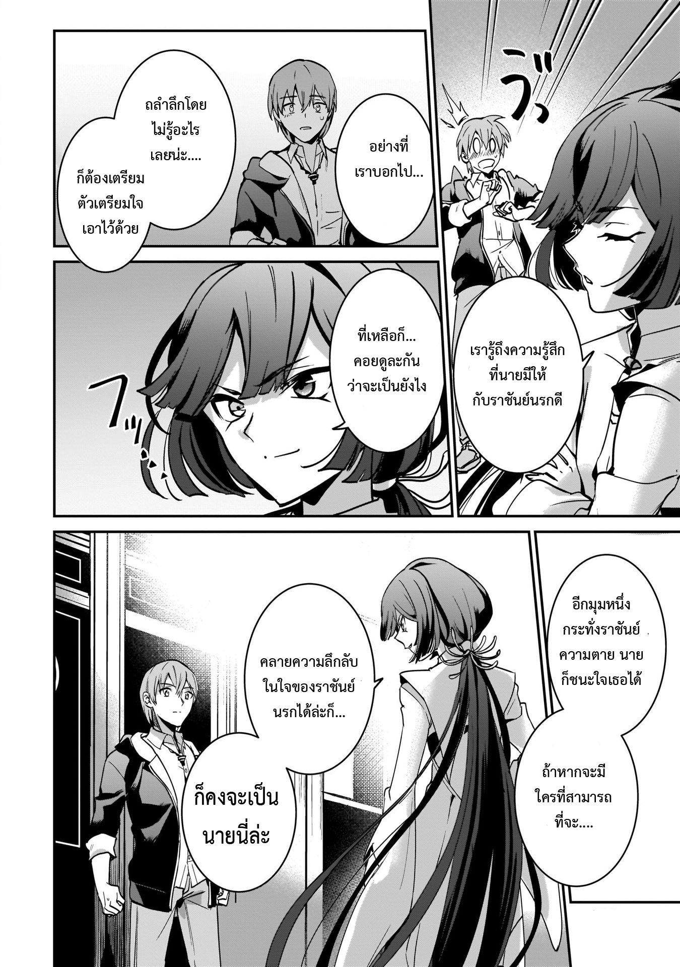 Manga-lc-com อ่านมังงะ อ่านการ์ตูน ออนไลน์ ฟรี I Was Caught up in a Hero Summoning, but That World Is at Peace ตอนที่ 1 2 3 4 5 6 7 8 9 10 11 12 13 14 ฟรี ไม่มีโฆษณา Manga-lc - อ่าน มังงะ อ่าน การ์ตูน ออนไลน์ อ่านมังงะ ฟรี