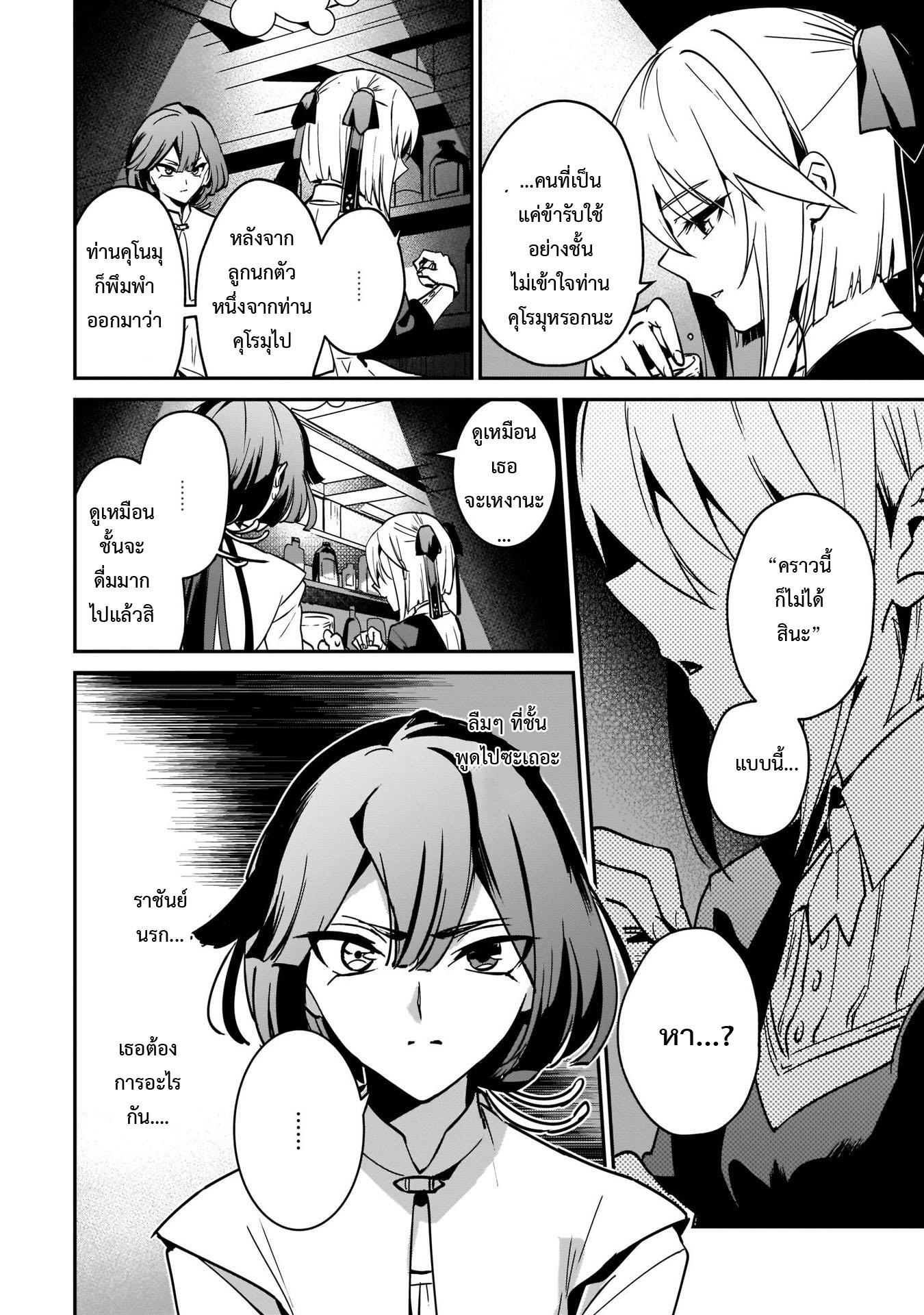 Manga-lc-com อ่านมังงะ อ่านการ์ตูน ออนไลน์ ฟรี I Was Caught up in a Hero Summoning, but That World Is at Peace ตอนที่ 1 2 3 4 5 6 7 8 9 10 11 12 13 14 ฟรี ไม่มีโฆษณา Manga-lc - อ่าน มังงะ อ่าน การ์ตูน ออนไลน์ อ่านมังงะ ฟรี