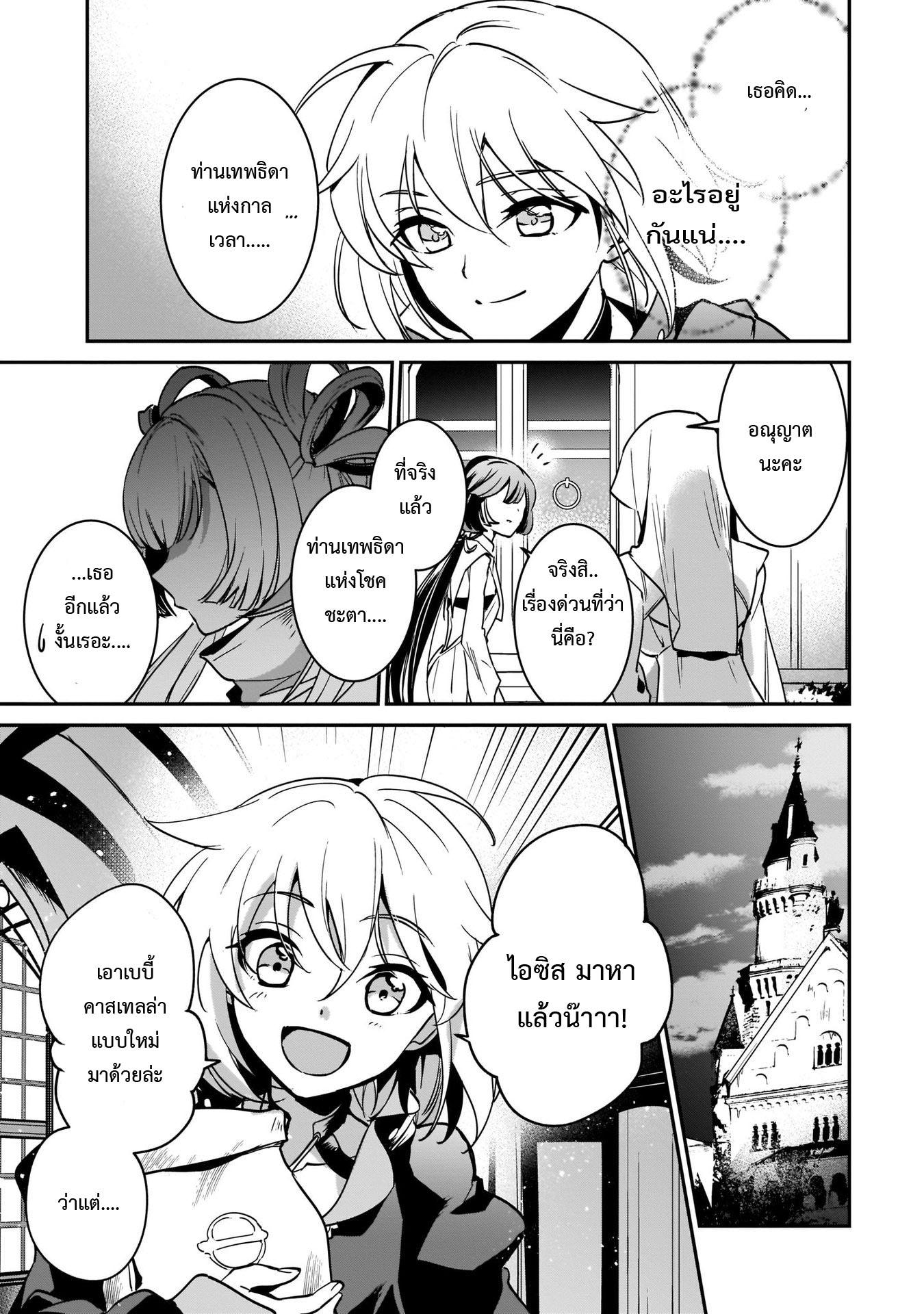 Manga-lc-com อ่านมังงะ อ่านการ์ตูน ออนไลน์ ฟรี I Was Caught up in a Hero Summoning, but That World Is at Peace ตอนที่ 1 2 3 4 5 6 7 8 9 10 11 12 13 14 ฟรี ไม่มีโฆษณา Manga-lc - อ่าน มังงะ อ่าน การ์ตูน ออนไลน์ อ่านมังงะ ฟรี