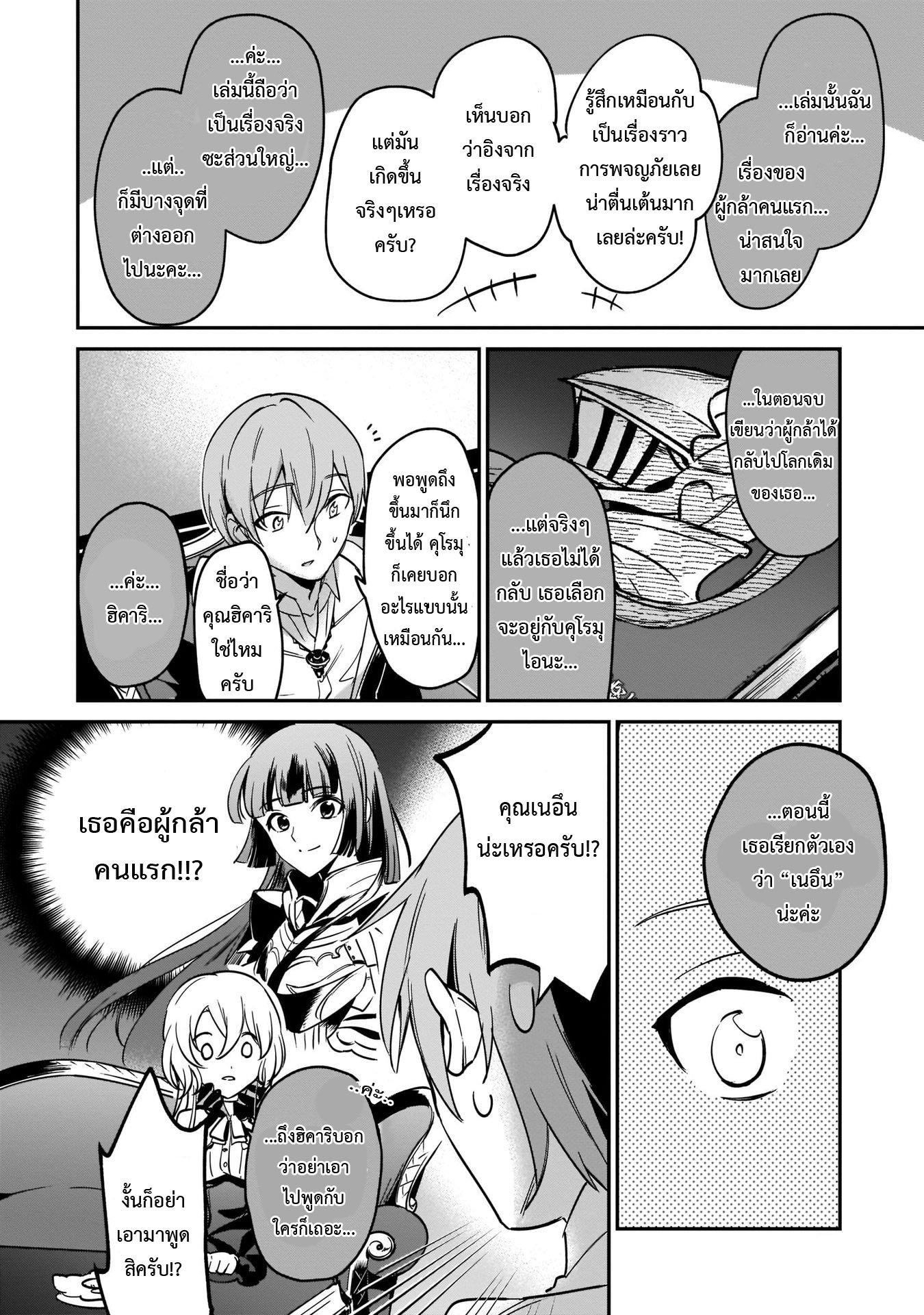 Manga-lc-com อ่านมังงะ อ่านการ์ตูน ออนไลน์ ฟรี I Was Caught up in a Hero Summoning, but That World Is at Peace ตอนที่ 1 2 3 4 5 6 7 8 9 10 11 12 13 14 ฟรี ไม่มีโฆษณา Manga-lc - อ่าน มังงะ อ่าน การ์ตูน ออนไลน์ อ่านมังงะ ฟรี