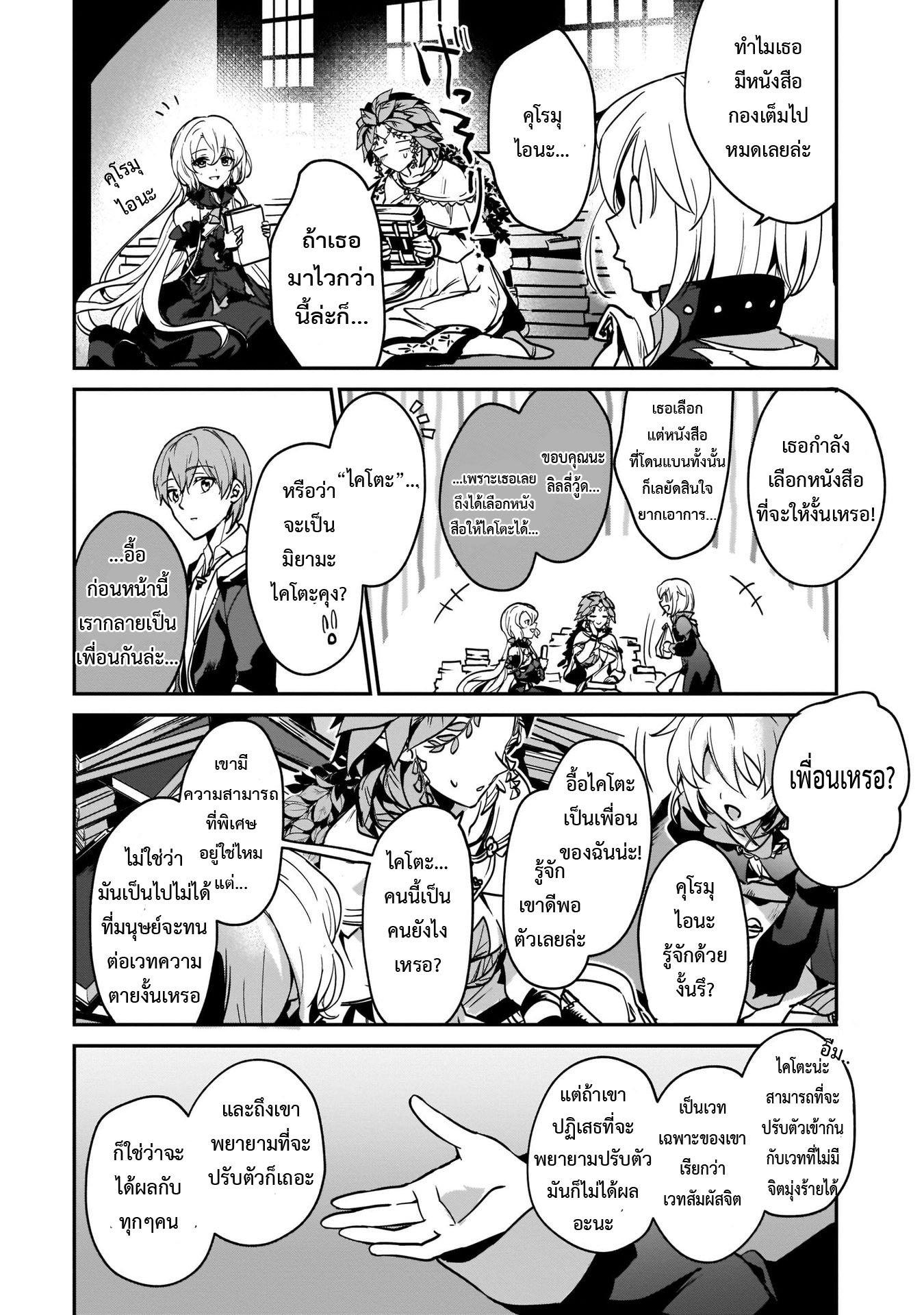 Manga-lc-com อ่านมังงะ อ่านการ์ตูน ออนไลน์ ฟรี I Was Caught up in a Hero Summoning, but That World Is at Peace ตอนที่ 1 2 3 4 5 6 7 8 9 10 11 12 13 14 ฟรี ไม่มีโฆษณา Manga-lc - อ่าน มังงะ อ่าน การ์ตูน ออนไลน์ อ่านมังงะ ฟรี