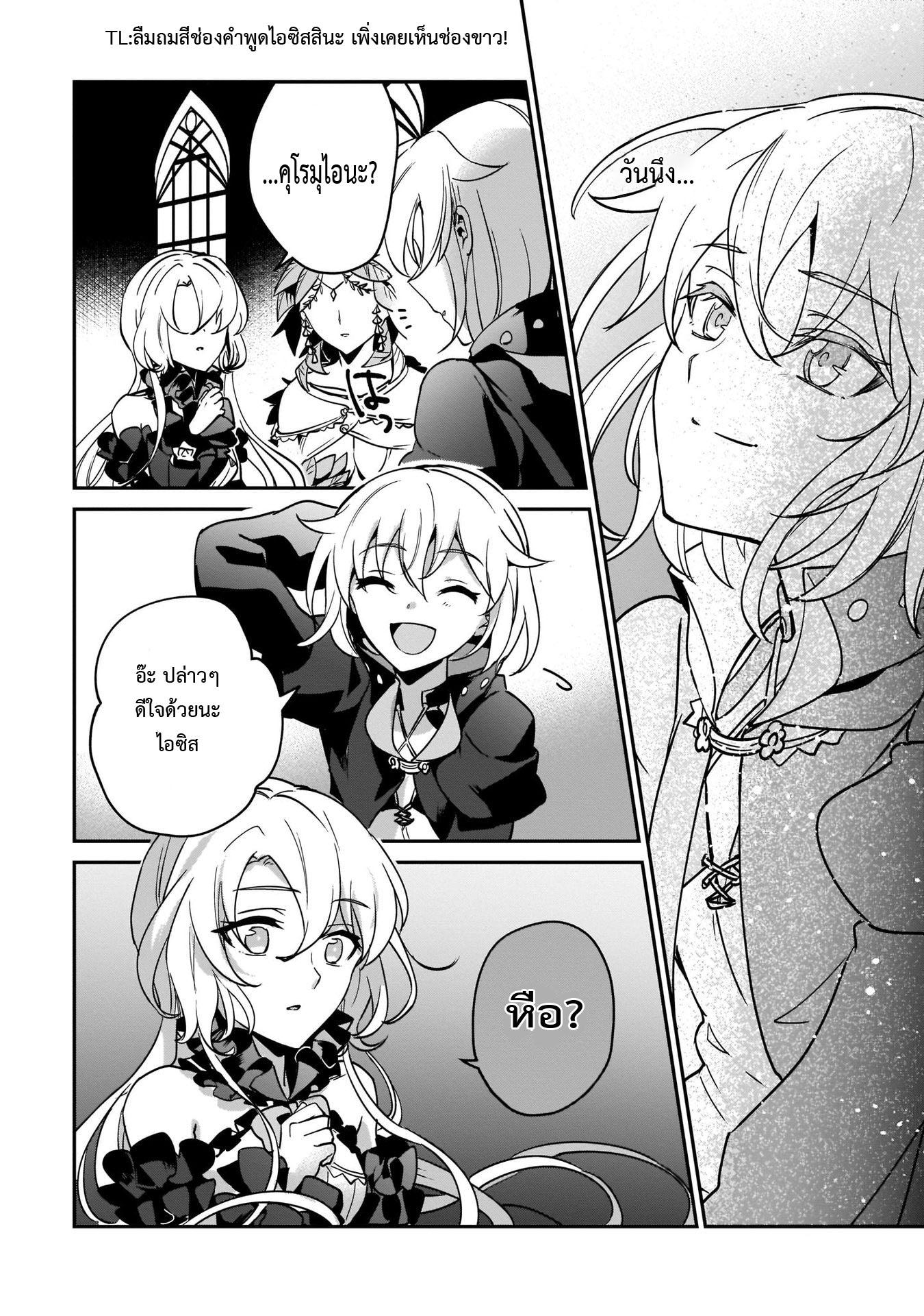 Manga-lc-com อ่านมังงะ อ่านการ์ตูน ออนไลน์ ฟรี I Was Caught up in a Hero Summoning, but That World Is at Peace ตอนที่ 1 2 3 4 5 6 7 8 9 10 11 12 13 14 ฟรี ไม่มีโฆษณา Manga-lc - อ่าน มังงะ อ่าน การ์ตูน ออนไลน์ อ่านมังงะ ฟรี