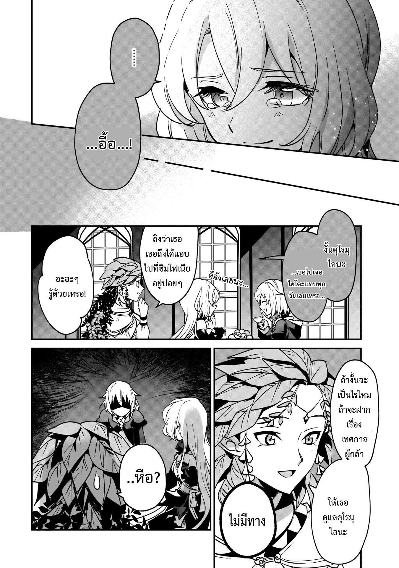 Manga-lc-com อ่านมังงะ อ่านการ์ตูน ออนไลน์ ฟรี I Was Caught up in a Hero Summoning, but That World Is at Peace ตอนที่ 1 2 3 4 5 6 7 8 9 10 11 12 13 14 ฟรี ไม่มีโฆษณา Manga-lc - อ่าน มังงะ อ่าน การ์ตูน ออนไลน์ อ่านมังงะ ฟรี