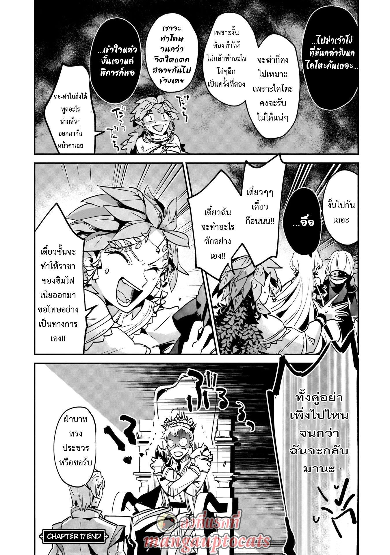 Manga-lc-com อ่านมังงะ อ่านการ์ตูน ออนไลน์ ฟรี I Was Caught up in a Hero Summoning, but That World Is at Peace ตอนที่ 1 2 3 4 5 6 7 8 9 10 11 12 13 14 ฟรี ไม่มีโฆษณา Manga-lc - อ่าน มังงะ อ่าน การ์ตูน ออนไลน์ อ่านมังงะ ฟรี