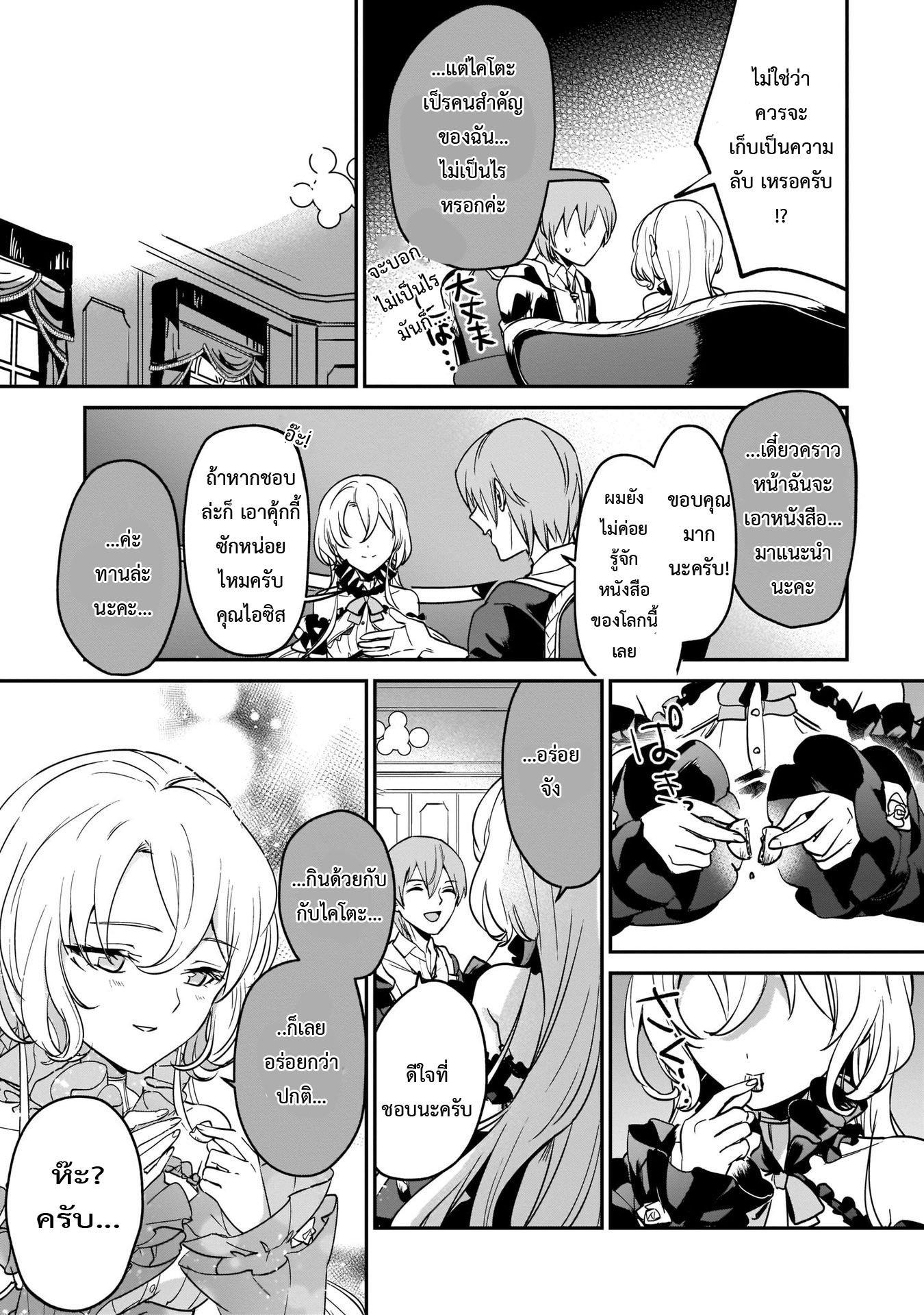 Manga-lc-com อ่านมังงะ อ่านการ์ตูน ออนไลน์ ฟรี I Was Caught up in a Hero Summoning, but That World Is at Peace ตอนที่ 1 2 3 4 5 6 7 8 9 10 11 12 13 14 ฟรี ไม่มีโฆษณา Manga-lc - อ่าน มังงะ อ่าน การ์ตูน ออนไลน์ อ่านมังงะ ฟรี