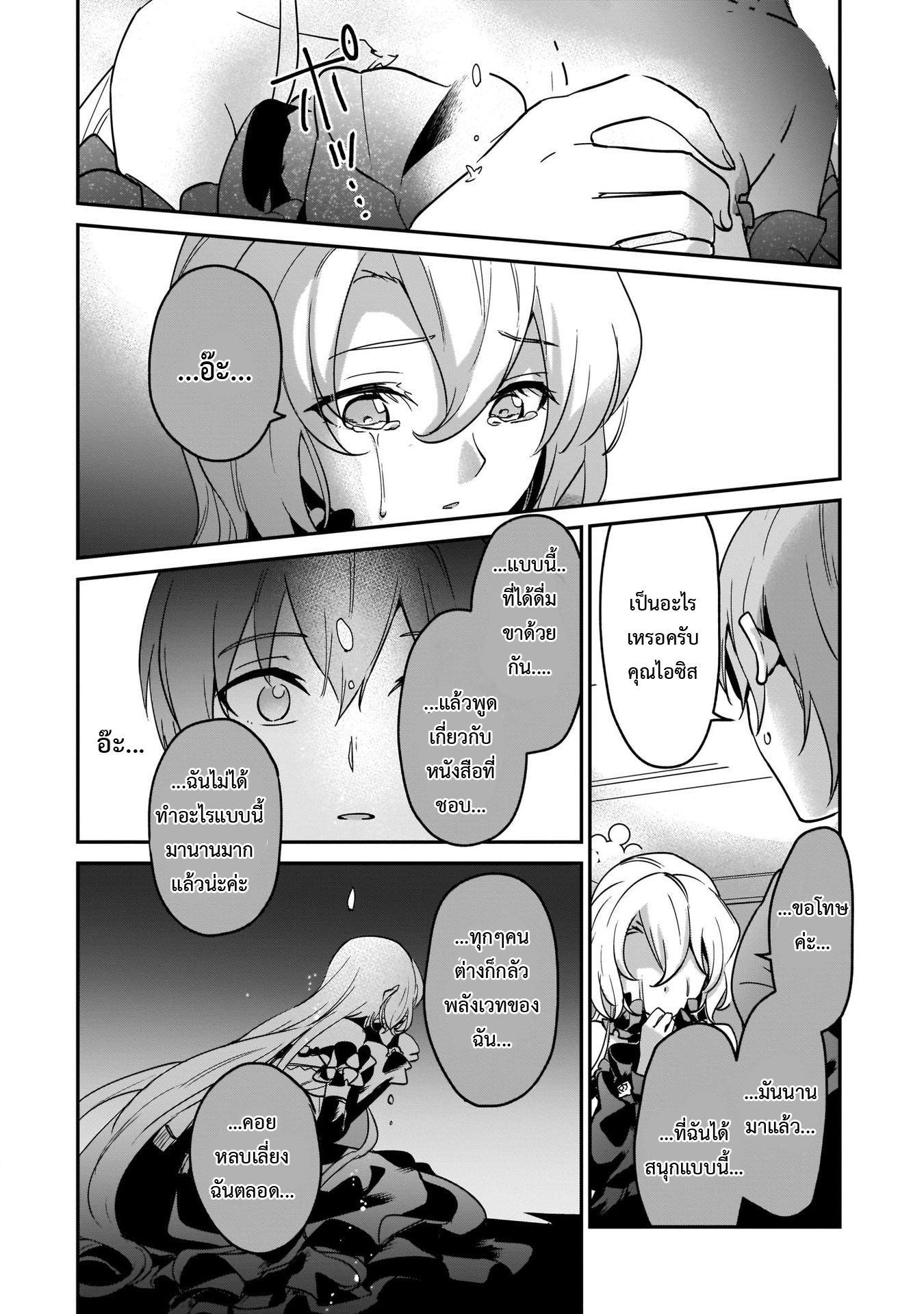 Manga-lc-com อ่านมังงะ อ่านการ์ตูน ออนไลน์ ฟรี I Was Caught up in a Hero Summoning, but That World Is at Peace ตอนที่ 1 2 3 4 5 6 7 8 9 10 11 12 13 14 ฟรี ไม่มีโฆษณา Manga-lc - อ่าน มังงะ อ่าน การ์ตูน ออนไลน์ อ่านมังงะ ฟรี