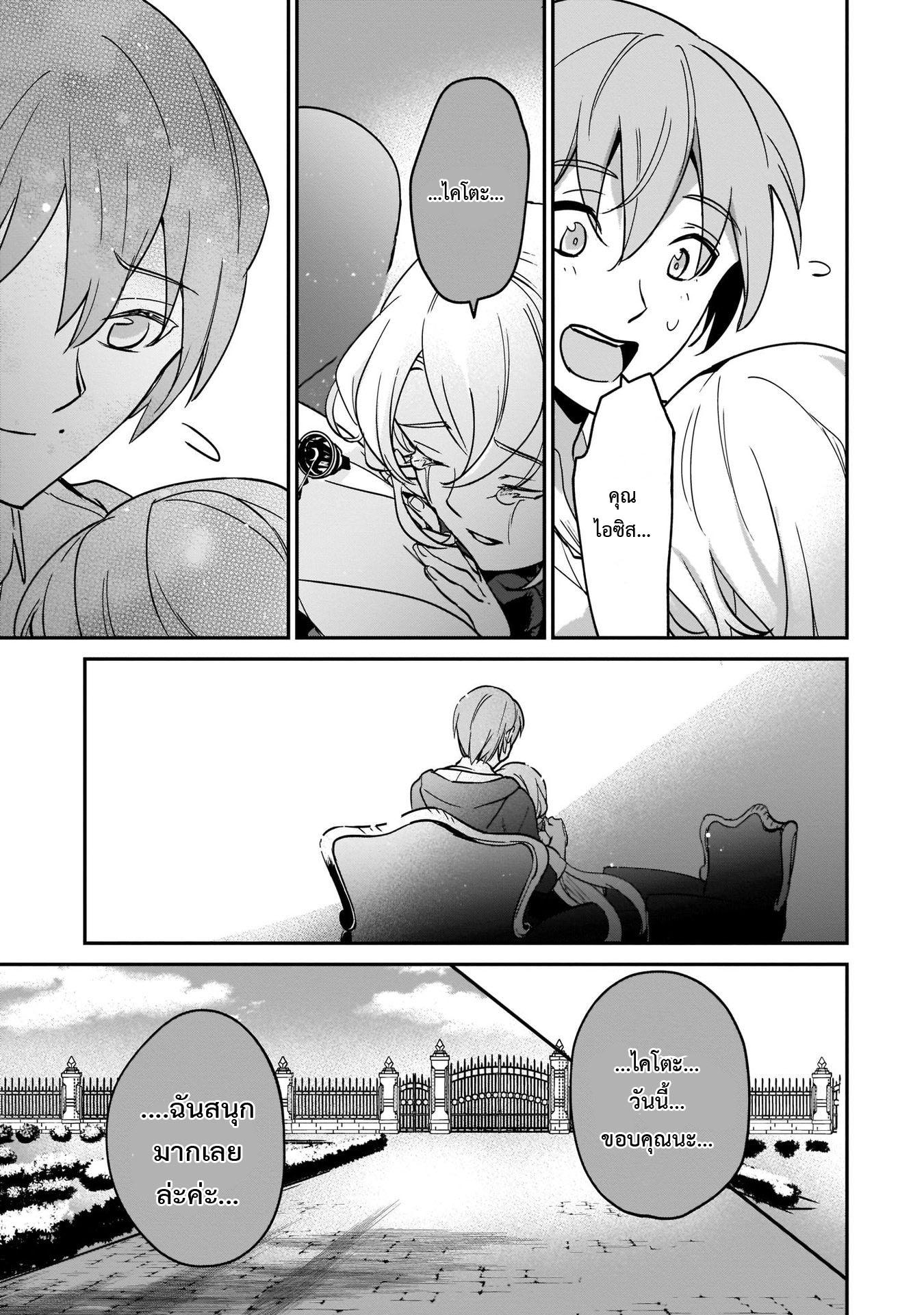 Manga-lc-com อ่านมังงะ อ่านการ์ตูน ออนไลน์ ฟรี I Was Caught up in a Hero Summoning, but That World Is at Peace ตอนที่ 1 2 3 4 5 6 7 8 9 10 11 12 13 14 ฟรี ไม่มีโฆษณา Manga-lc - อ่าน มังงะ อ่าน การ์ตูน ออนไลน์ อ่านมังงะ ฟรี