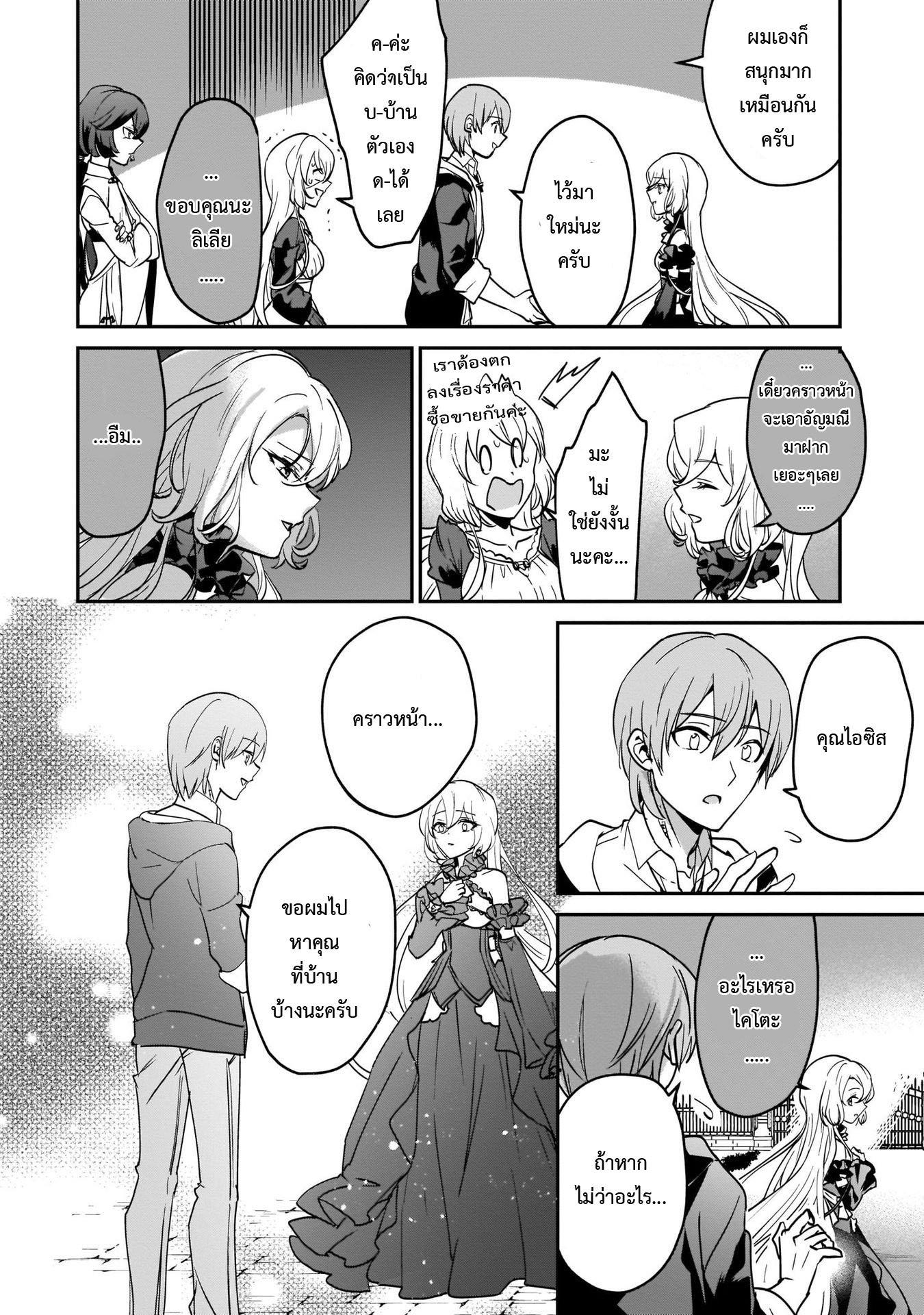 Manga-lc-com อ่านมังงะ อ่านการ์ตูน ออนไลน์ ฟรี I Was Caught up in a Hero Summoning, but That World Is at Peace ตอนที่ 1 2 3 4 5 6 7 8 9 10 11 12 13 14 ฟรี ไม่มีโฆษณา Manga-lc - อ่าน มังงะ อ่าน การ์ตูน ออนไลน์ อ่านมังงะ ฟรี