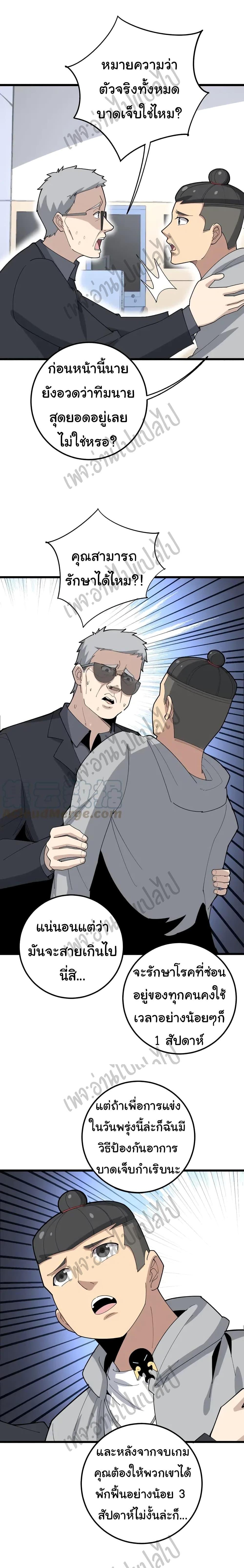 Manga-lc-com อ่านมังงะ อ่านการ์ตูน ออนไลน์ ฟรี Bad Hand Witch Doctor ตอนที่ 1 2 3 4 5 6 7 8 9 10 11 12 13 14 ฟรี ไม่มีโฆษณา Manga-lc - อ่าน มังงะ อ่าน การ์ตูน ออนไลน์ อ่านมังงะ ฟรี