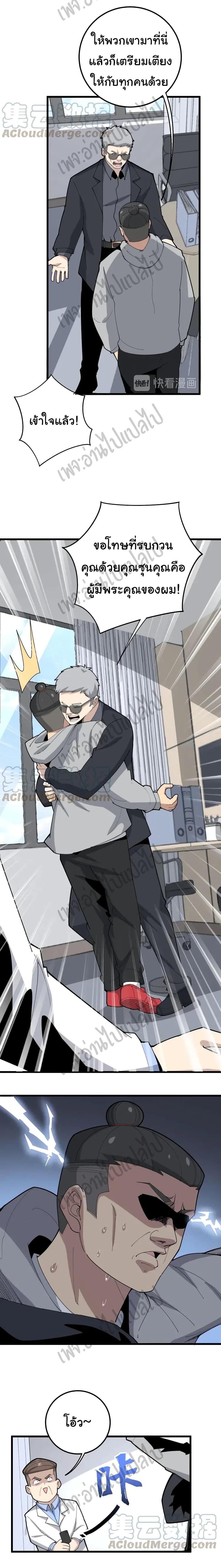 Manga-lc-com อ่านมังงะ อ่านการ์ตูน ออนไลน์ ฟรี Bad Hand Witch Doctor ตอนที่ 1 2 3 4 5 6 7 8 9 10 11 12 13 14 ฟรี ไม่มีโฆษณา Manga-lc - อ่าน มังงะ อ่าน การ์ตูน ออนไลน์ อ่านมังงะ ฟรี