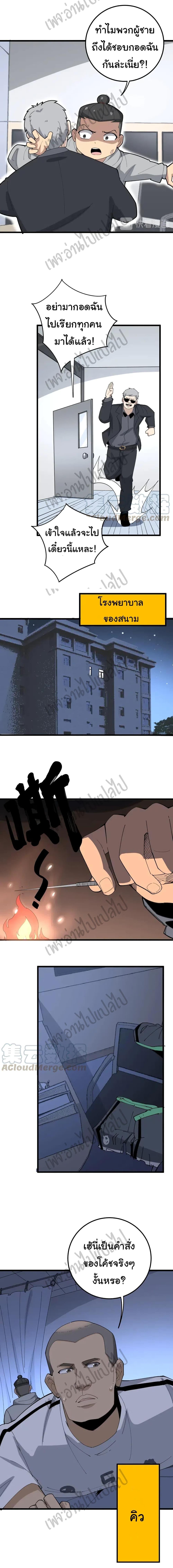 Manga-lc-com อ่านมังงะ อ่านการ์ตูน ออนไลน์ ฟรี Bad Hand Witch Doctor ตอนที่ 1 2 3 4 5 6 7 8 9 10 11 12 13 14 ฟรี ไม่มีโฆษณา Manga-lc - อ่าน มังงะ อ่าน การ์ตูน ออนไลน์ อ่านมังงะ ฟรี