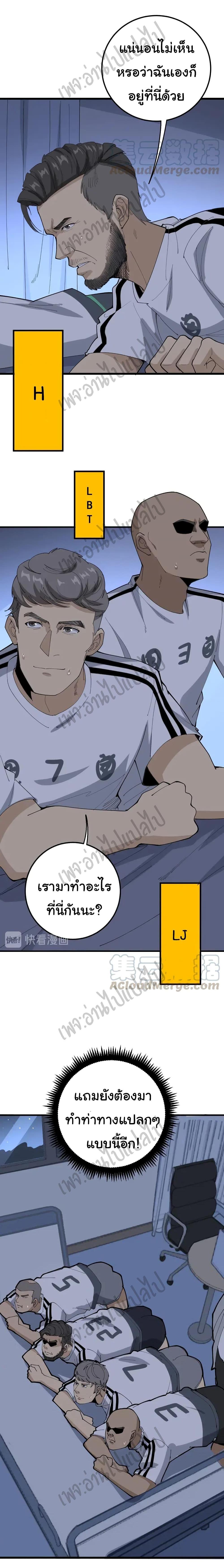 Manga-lc-com อ่านมังงะ อ่านการ์ตูน ออนไลน์ ฟรี Bad Hand Witch Doctor ตอนที่ 1 2 3 4 5 6 7 8 9 10 11 12 13 14 ฟรี ไม่มีโฆษณา Manga-lc - อ่าน มังงะ อ่าน การ์ตูน ออนไลน์ อ่านมังงะ ฟรี