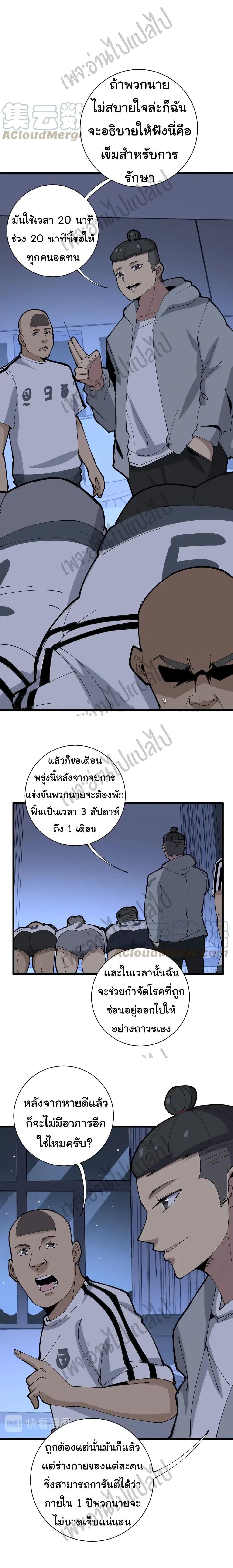 Manga-lc-com อ่านมังงะ อ่านการ์ตูน ออนไลน์ ฟรี Bad Hand Witch Doctor ตอนที่ 1 2 3 4 5 6 7 8 9 10 11 12 13 14 ฟรี ไม่มีโฆษณา Manga-lc - อ่าน มังงะ อ่าน การ์ตูน ออนไลน์ อ่านมังงะ ฟรี