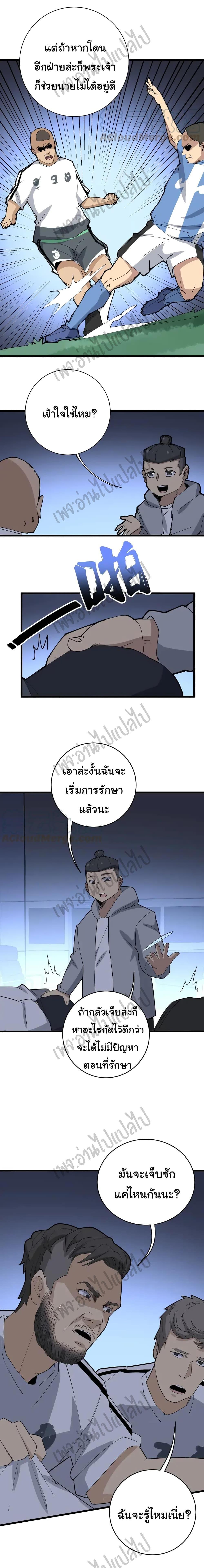 Manga-lc-com อ่านมังงะ อ่านการ์ตูน ออนไลน์ ฟรี Bad Hand Witch Doctor ตอนที่ 1 2 3 4 5 6 7 8 9 10 11 12 13 14 ฟรี ไม่มีโฆษณา Manga-lc - อ่าน มังงะ อ่าน การ์ตูน ออนไลน์ อ่านมังงะ ฟรี