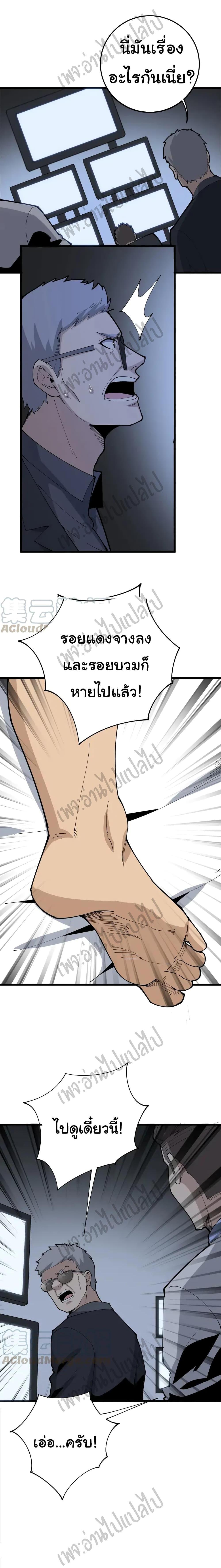 Manga-lc-com อ่านมังงะ อ่านการ์ตูน ออนไลน์ ฟรี Bad Hand Witch Doctor ตอนที่ 1 2 3 4 5 6 7 8 9 10 11 12 13 14 ฟรี ไม่มีโฆษณา Manga-lc - อ่าน มังงะ อ่าน การ์ตูน ออนไลน์ อ่านมังงะ ฟรี