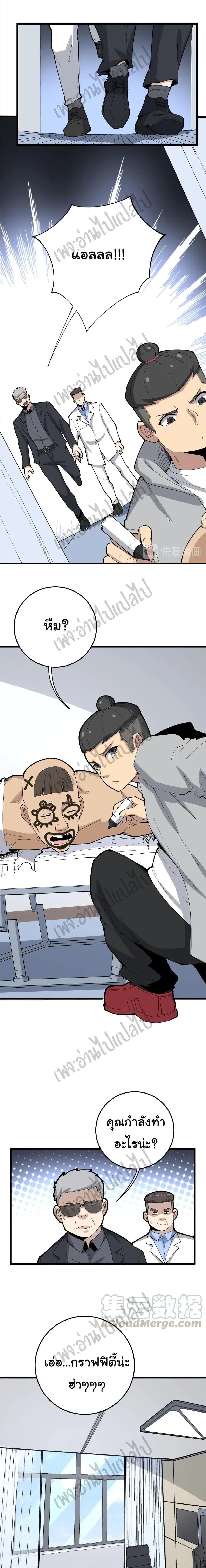 Manga-lc-com อ่านมังงะ อ่านการ์ตูน ออนไลน์ ฟรี Bad Hand Witch Doctor ตอนที่ 1 2 3 4 5 6 7 8 9 10 11 12 13 14 ฟรี ไม่มีโฆษณา Manga-lc - อ่าน มังงะ อ่าน การ์ตูน ออนไลน์ อ่านมังงะ ฟรี