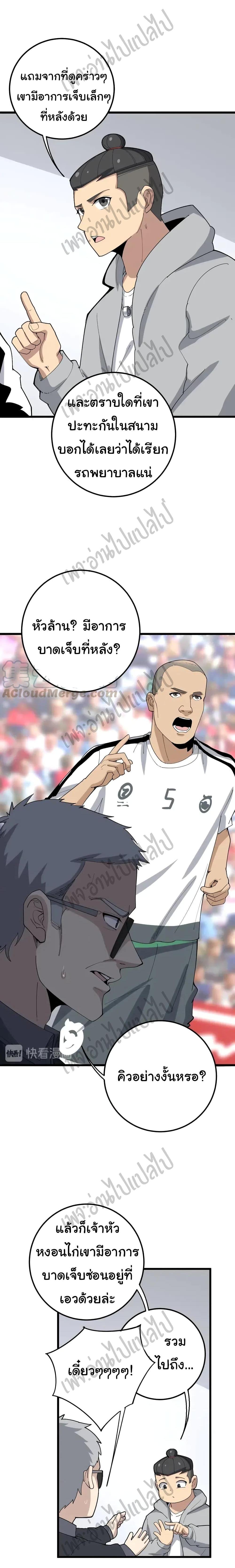 Manga-lc-com อ่านมังงะ อ่านการ์ตูน ออนไลน์ ฟรี Bad Hand Witch Doctor ตอนที่ 1 2 3 4 5 6 7 8 9 10 11 12 13 14 ฟรี ไม่มีโฆษณา Manga-lc - อ่าน มังงะ อ่าน การ์ตูน ออนไลน์ อ่านมังงะ ฟรี