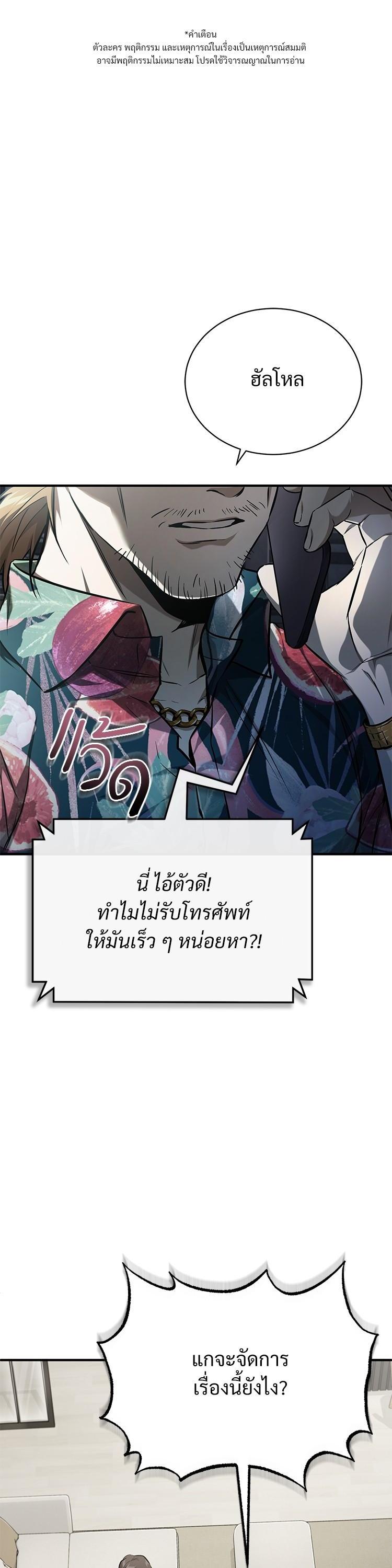 Manga-lc-com อ่านมังงะ อ่านการ์ตูน ออนไลน์ ฟรี Devil Returns To School Days ตอนที่ 1 2 3 4 5 6 7 8 9 10 11 12 13 14 ฟรี ไม่มีโฆษณา Manga-lc - อ่าน มังงะ อ่าน การ์ตูน ออนไลน์ อ่านมังงะ ฟรี