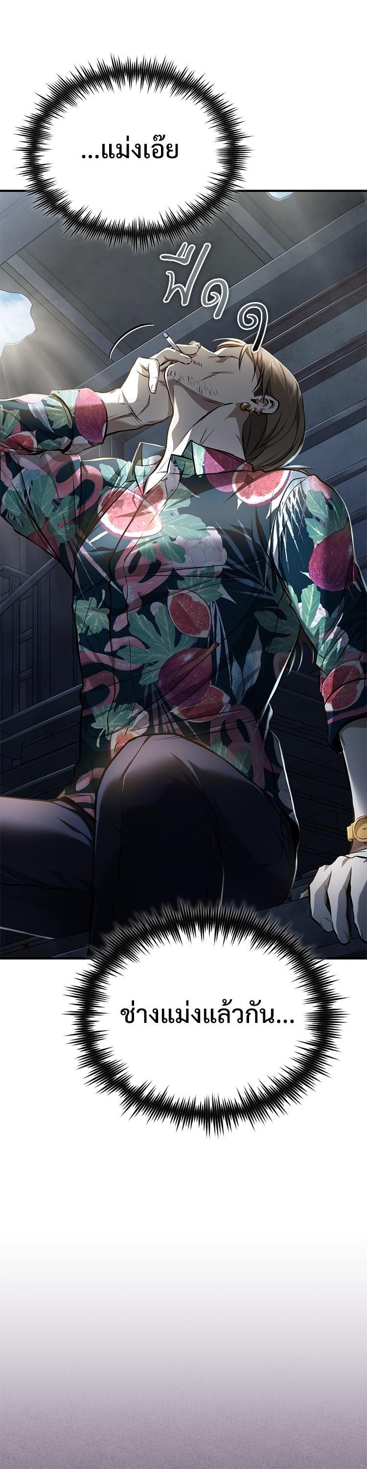 Manga-lc-com อ่านมังงะ อ่านการ์ตูน ออนไลน์ ฟรี Devil Returns To School Days ตอนที่ 1 2 3 4 5 6 7 8 9 10 11 12 13 14 ฟรี ไม่มีโฆษณา Manga-lc - อ่าน มังงะ อ่าน การ์ตูน ออนไลน์ อ่านมังงะ ฟรี