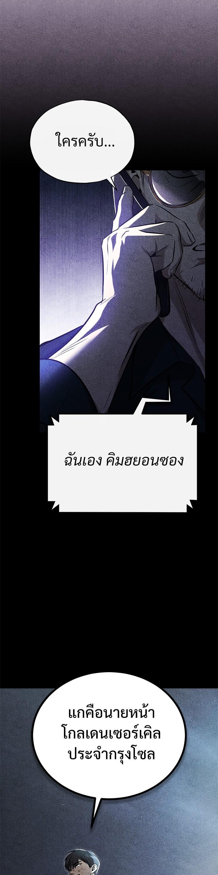 Manga-lc-com อ่านมังงะ อ่านการ์ตูน ออนไลน์ ฟรี Devil Returns To School Days ตอนที่ 1 2 3 4 5 6 7 8 9 10 11 12 13 14 ฟรี ไม่มีโฆษณา Manga-lc - อ่าน มังงะ อ่าน การ์ตูน ออนไลน์ อ่านมังงะ ฟรี