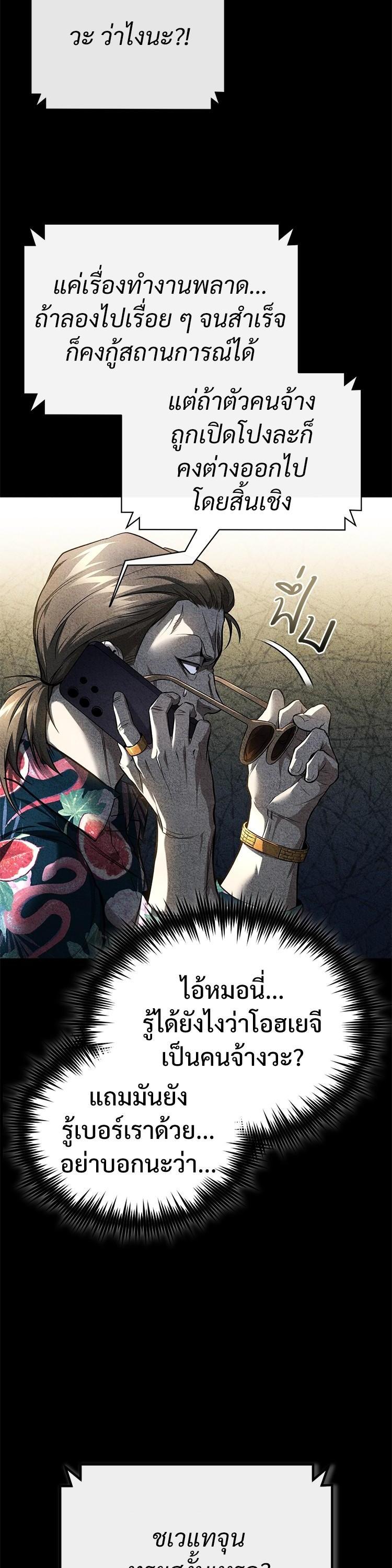 Manga-lc-com อ่านมังงะ อ่านการ์ตูน ออนไลน์ ฟรี Devil Returns To School Days ตอนที่ 1 2 3 4 5 6 7 8 9 10 11 12 13 14 ฟรี ไม่มีโฆษณา Manga-lc - อ่าน มังงะ อ่าน การ์ตูน ออนไลน์ อ่านมังงะ ฟรี