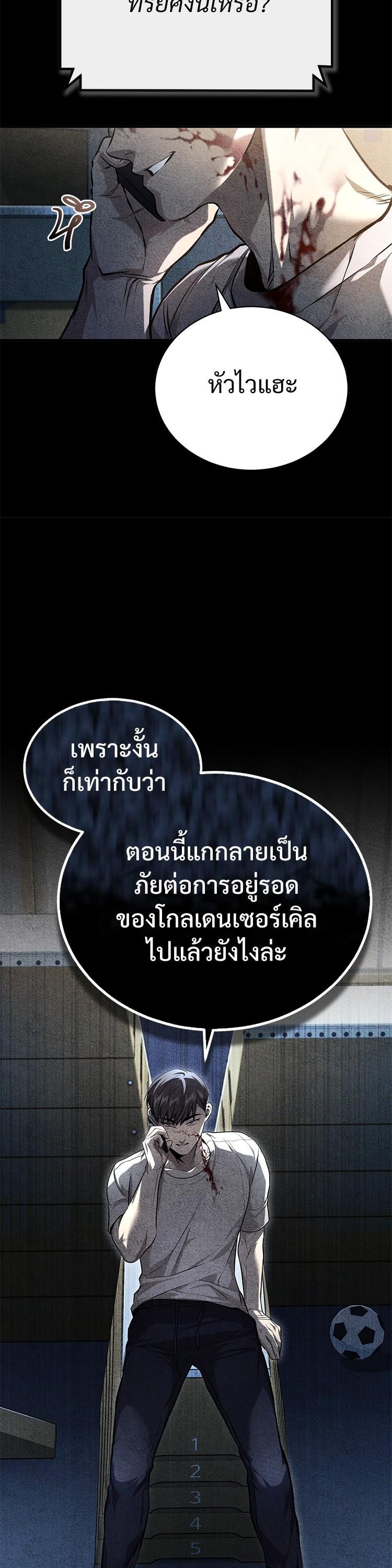 Manga-lc-com อ่านมังงะ อ่านการ์ตูน ออนไลน์ ฟรี Devil Returns To School Days ตอนที่ 1 2 3 4 5 6 7 8 9 10 11 12 13 14 ฟรี ไม่มีโฆษณา Manga-lc - อ่าน มังงะ อ่าน การ์ตูน ออนไลน์ อ่านมังงะ ฟรี