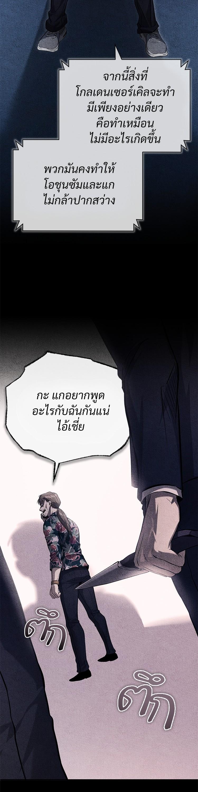 Manga-lc-com อ่านมังงะ อ่านการ์ตูน ออนไลน์ ฟรี Devil Returns To School Days ตอนที่ 1 2 3 4 5 6 7 8 9 10 11 12 13 14 ฟรี ไม่มีโฆษณา Manga-lc - อ่าน มังงะ อ่าน การ์ตูน ออนไลน์ อ่านมังงะ ฟรี