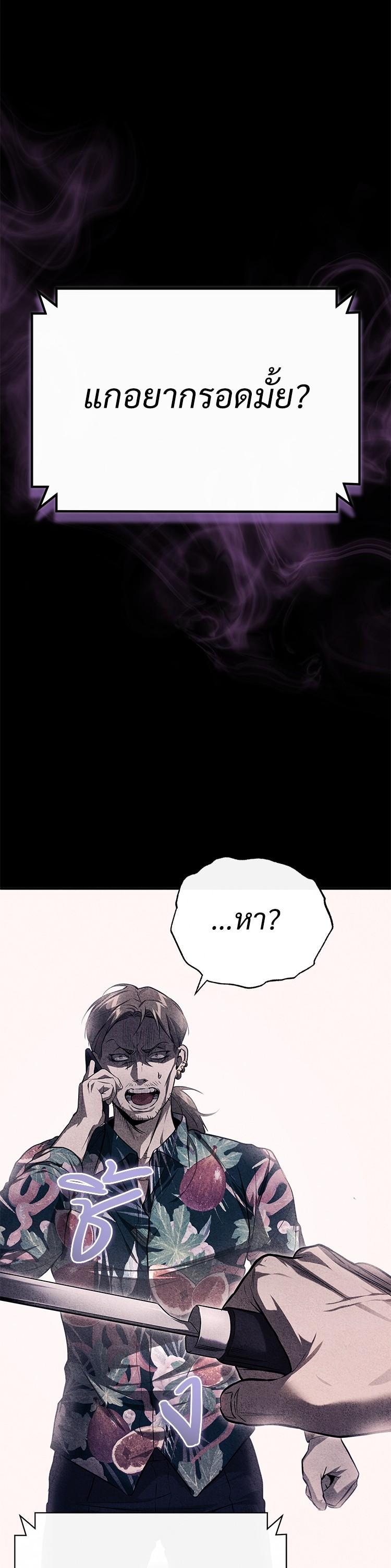 Manga-lc-com อ่านมังงะ อ่านการ์ตูน ออนไลน์ ฟรี Devil Returns To School Days ตอนที่ 1 2 3 4 5 6 7 8 9 10 11 12 13 14 ฟรี ไม่มีโฆษณา Manga-lc - อ่าน มังงะ อ่าน การ์ตูน ออนไลน์ อ่านมังงะ ฟรี