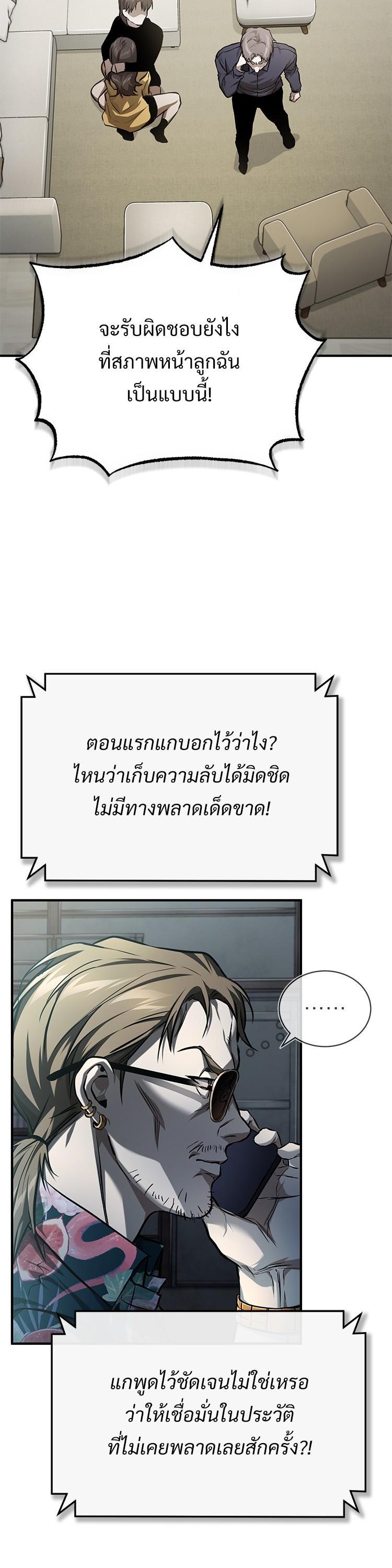 Manga-lc-com อ่านมังงะ อ่านการ์ตูน ออนไลน์ ฟรี Devil Returns To School Days ตอนที่ 1 2 3 4 5 6 7 8 9 10 11 12 13 14 ฟรี ไม่มีโฆษณา Manga-lc - อ่าน มังงะ อ่าน การ์ตูน ออนไลน์ อ่านมังงะ ฟรี