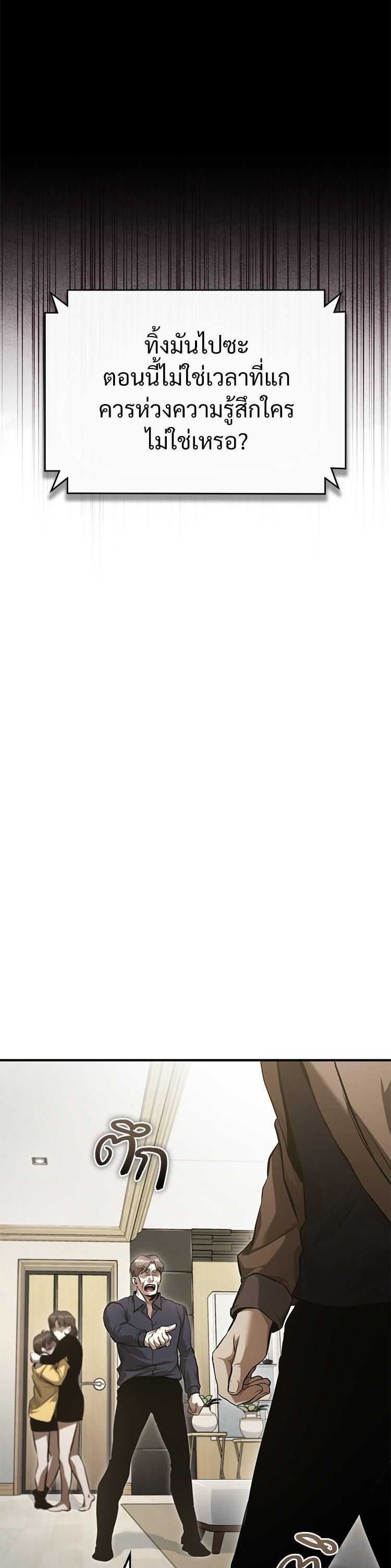 Manga-lc-com อ่านมังงะ อ่านการ์ตูน ออนไลน์ ฟรี Devil Returns To School Days ตอนที่ 1 2 3 4 5 6 7 8 9 10 11 12 13 14 ฟรี ไม่มีโฆษณา Manga-lc - อ่าน มังงะ อ่าน การ์ตูน ออนไลน์ อ่านมังงะ ฟรี