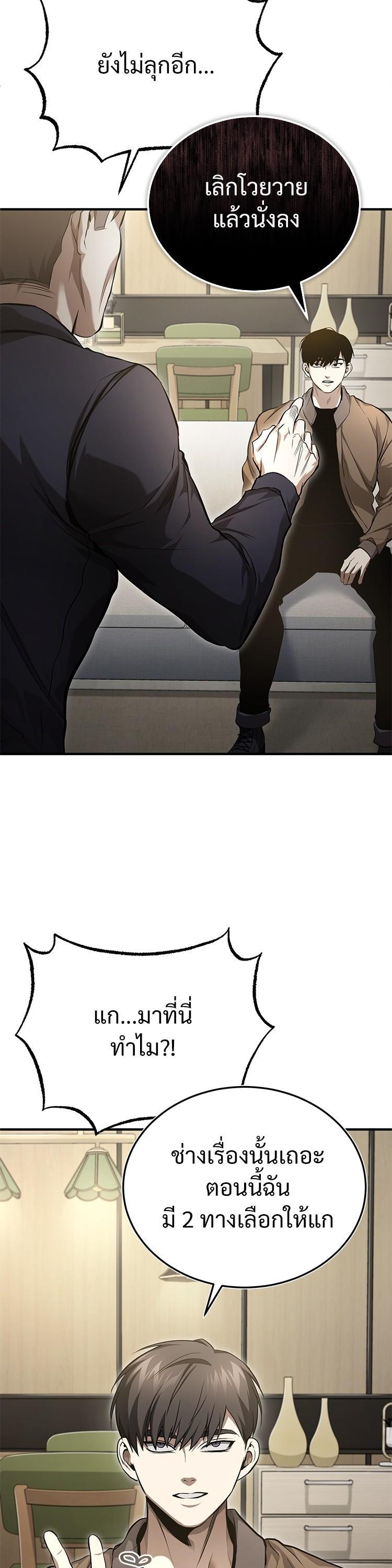 Manga-lc-com อ่านมังงะ อ่านการ์ตูน ออนไลน์ ฟรี Devil Returns To School Days ตอนที่ 1 2 3 4 5 6 7 8 9 10 11 12 13 14 ฟรี ไม่มีโฆษณา Manga-lc - อ่าน มังงะ อ่าน การ์ตูน ออนไลน์ อ่านมังงะ ฟรี