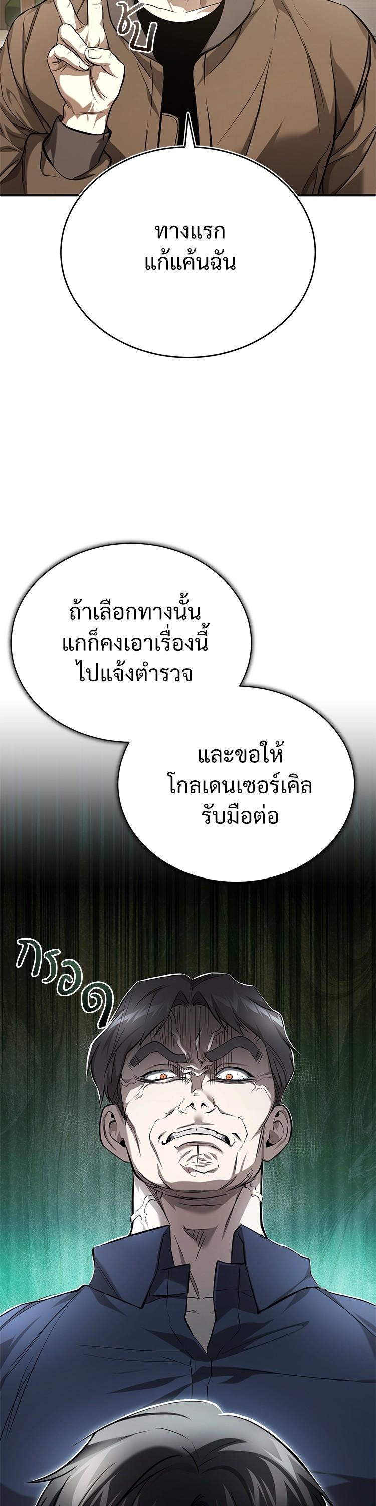 Manga-lc-com อ่านมังงะ อ่านการ์ตูน ออนไลน์ ฟรี Devil Returns To School Days ตอนที่ 1 2 3 4 5 6 7 8 9 10 11 12 13 14 ฟรี ไม่มีโฆษณา Manga-lc - อ่าน มังงะ อ่าน การ์ตูน ออนไลน์ อ่านมังงะ ฟรี