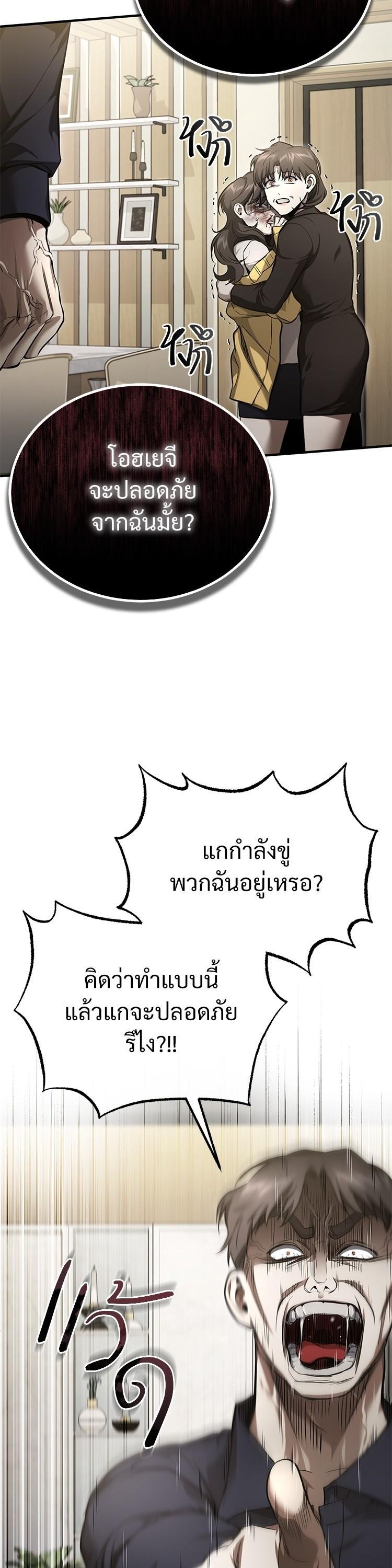 Manga-lc-com อ่านมังงะ อ่านการ์ตูน ออนไลน์ ฟรี Devil Returns To School Days ตอนที่ 1 2 3 4 5 6 7 8 9 10 11 12 13 14 ฟรี ไม่มีโฆษณา Manga-lc - อ่าน มังงะ อ่าน การ์ตูน ออนไลน์ อ่านมังงะ ฟรี