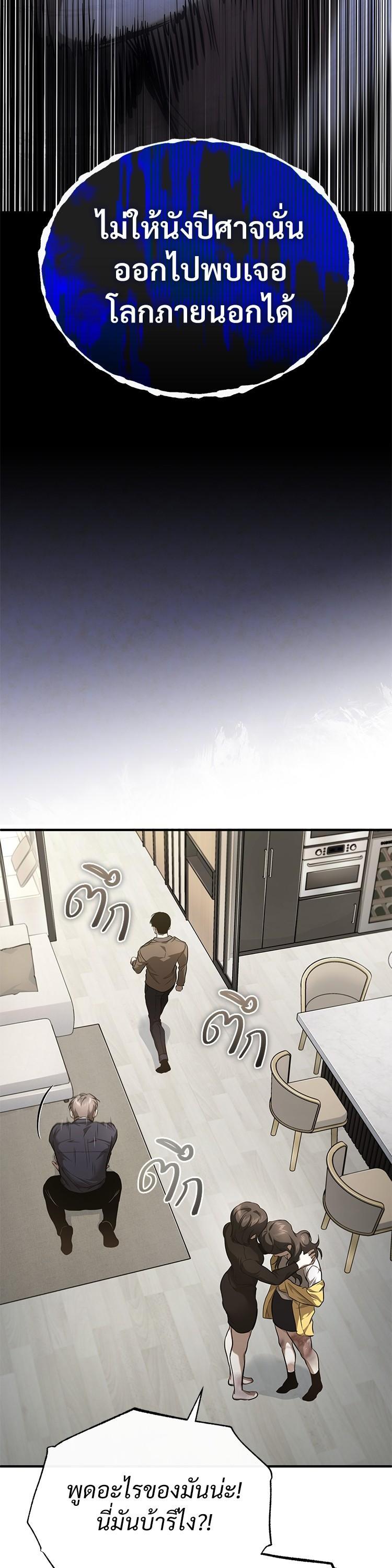 Manga-lc-com อ่านมังงะ อ่านการ์ตูน ออนไลน์ ฟรี Devil Returns To School Days ตอนที่ 1 2 3 4 5 6 7 8 9 10 11 12 13 14 ฟรี ไม่มีโฆษณา Manga-lc - อ่าน มังงะ อ่าน การ์ตูน ออนไลน์ อ่านมังงะ ฟรี