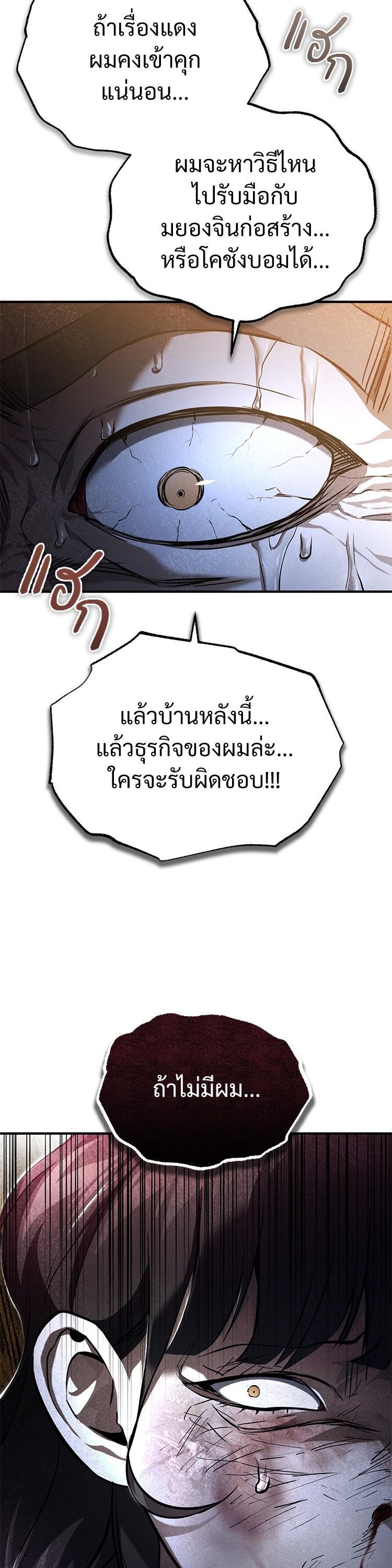 Manga-lc-com อ่านมังงะ อ่านการ์ตูน ออนไลน์ ฟรี Devil Returns To School Days ตอนที่ 1 2 3 4 5 6 7 8 9 10 11 12 13 14 ฟรี ไม่มีโฆษณา Manga-lc - อ่าน มังงะ อ่าน การ์ตูน ออนไลน์ อ่านมังงะ ฟรี