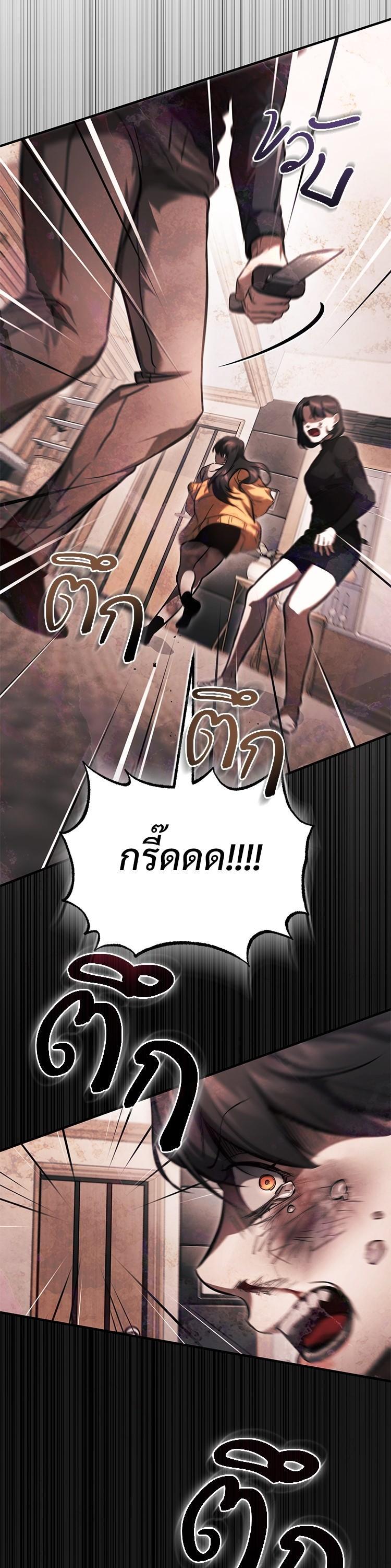 Manga-lc-com อ่านมังงะ อ่านการ์ตูน ออนไลน์ ฟรี Devil Returns To School Days ตอนที่ 1 2 3 4 5 6 7 8 9 10 11 12 13 14 ฟรี ไม่มีโฆษณา Manga-lc - อ่าน มังงะ อ่าน การ์ตูน ออนไลน์ อ่านมังงะ ฟรี