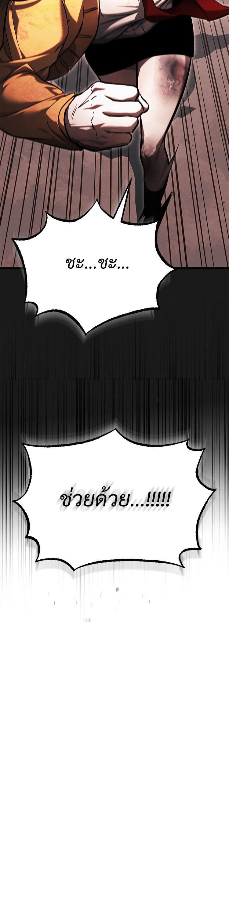 Manga-lc-com อ่านมังงะ อ่านการ์ตูน ออนไลน์ ฟรี Devil Returns To School Days ตอนที่ 1 2 3 4 5 6 7 8 9 10 11 12 13 14 ฟรี ไม่มีโฆษณา Manga-lc - อ่าน มังงะ อ่าน การ์ตูน ออนไลน์ อ่านมังงะ ฟรี