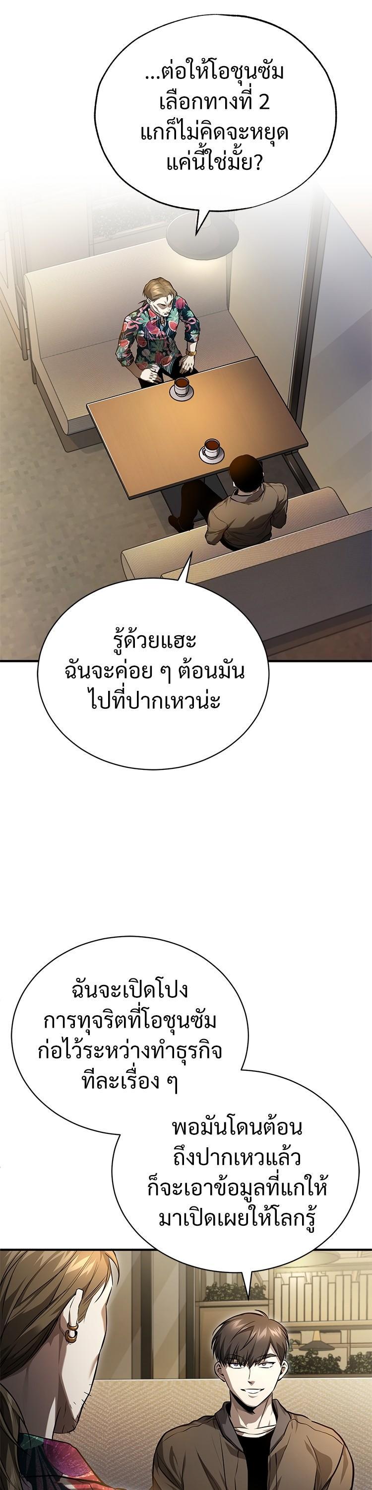 Manga-lc-com อ่านมังงะ อ่านการ์ตูน ออนไลน์ ฟรี Devil Returns To School Days ตอนที่ 1 2 3 4 5 6 7 8 9 10 11 12 13 14 ฟรี ไม่มีโฆษณา Manga-lc - อ่าน มังงะ อ่าน การ์ตูน ออนไลน์ อ่านมังงะ ฟรี