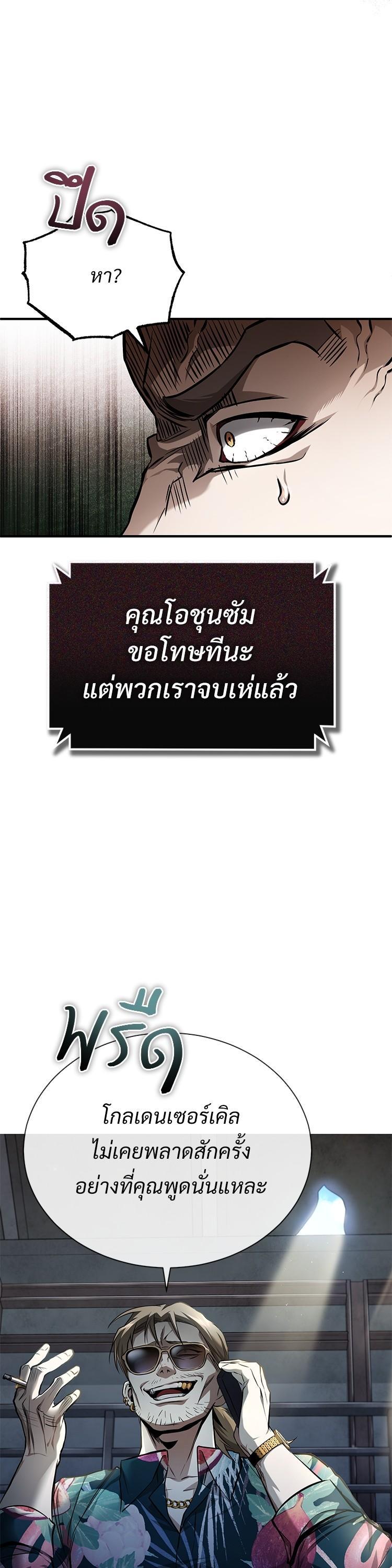 Manga-lc-com อ่านมังงะ อ่านการ์ตูน ออนไลน์ ฟรี Devil Returns To School Days ตอนที่ 1 2 3 4 5 6 7 8 9 10 11 12 13 14 ฟรี ไม่มีโฆษณา Manga-lc - อ่าน มังงะ อ่าน การ์ตูน ออนไลน์ อ่านมังงะ ฟรี