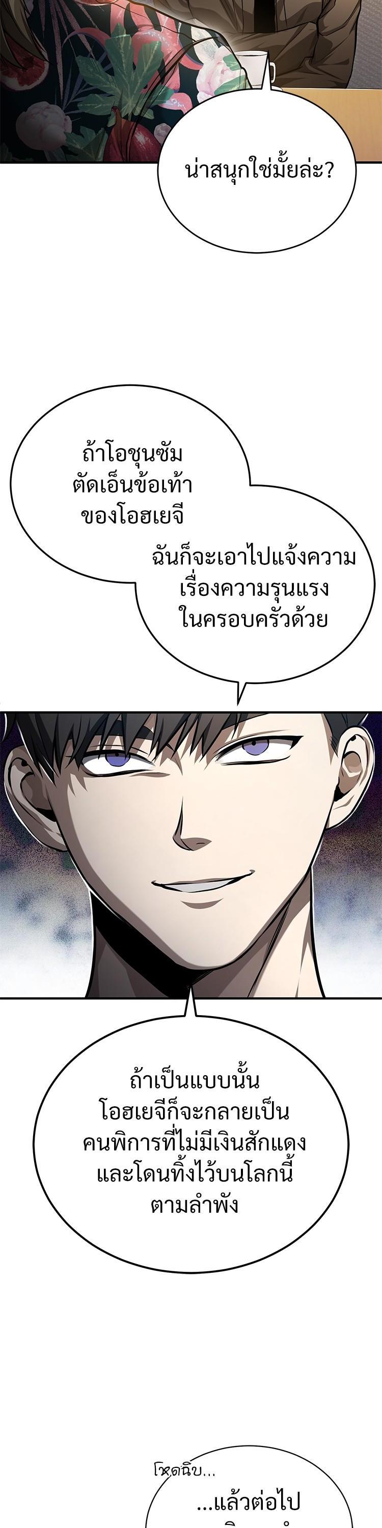 Manga-lc-com อ่านมังงะ อ่านการ์ตูน ออนไลน์ ฟรี Devil Returns To School Days ตอนที่ 1 2 3 4 5 6 7 8 9 10 11 12 13 14 ฟรี ไม่มีโฆษณา Manga-lc - อ่าน มังงะ อ่าน การ์ตูน ออนไลน์ อ่านมังงะ ฟรี