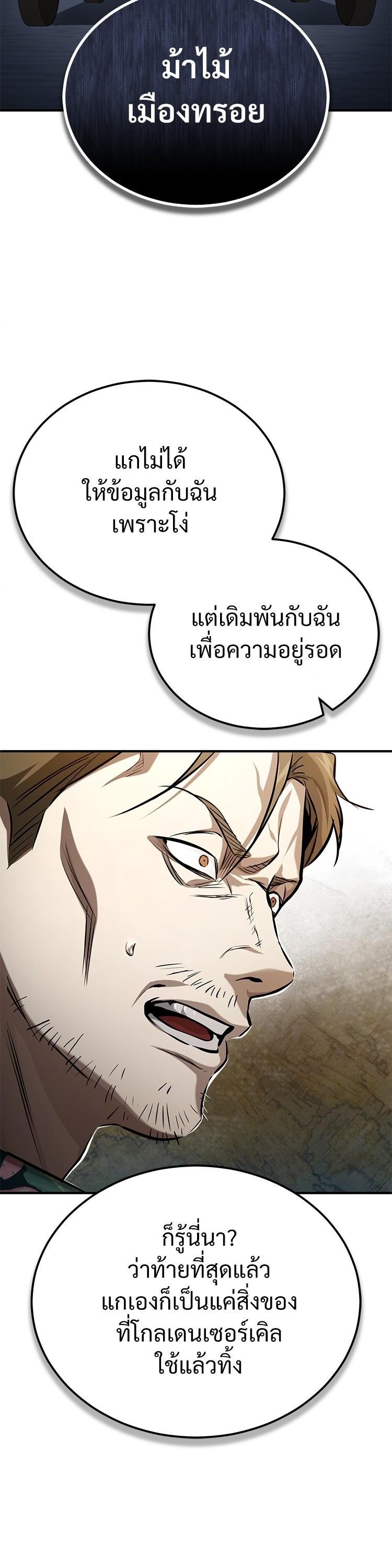 Manga-lc-com อ่านมังงะ อ่านการ์ตูน ออนไลน์ ฟรี Devil Returns To School Days ตอนที่ 1 2 3 4 5 6 7 8 9 10 11 12 13 14 ฟรี ไม่มีโฆษณา Manga-lc - อ่าน มังงะ อ่าน การ์ตูน ออนไลน์ อ่านมังงะ ฟรี