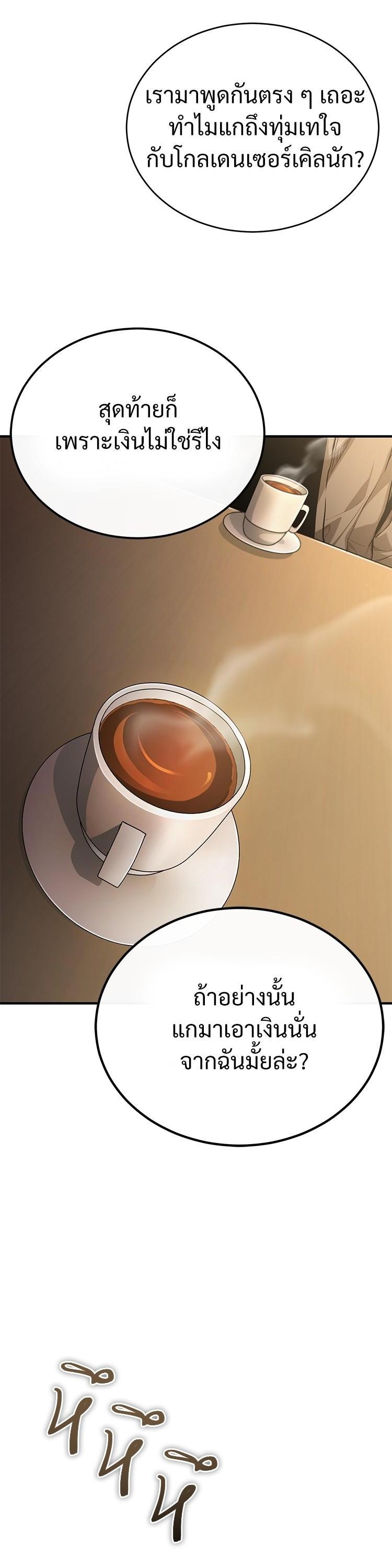 Manga-lc-com อ่านมังงะ อ่านการ์ตูน ออนไลน์ ฟรี Devil Returns To School Days ตอนที่ 1 2 3 4 5 6 7 8 9 10 11 12 13 14 ฟรี ไม่มีโฆษณา Manga-lc - อ่าน มังงะ อ่าน การ์ตูน ออนไลน์ อ่านมังงะ ฟรี