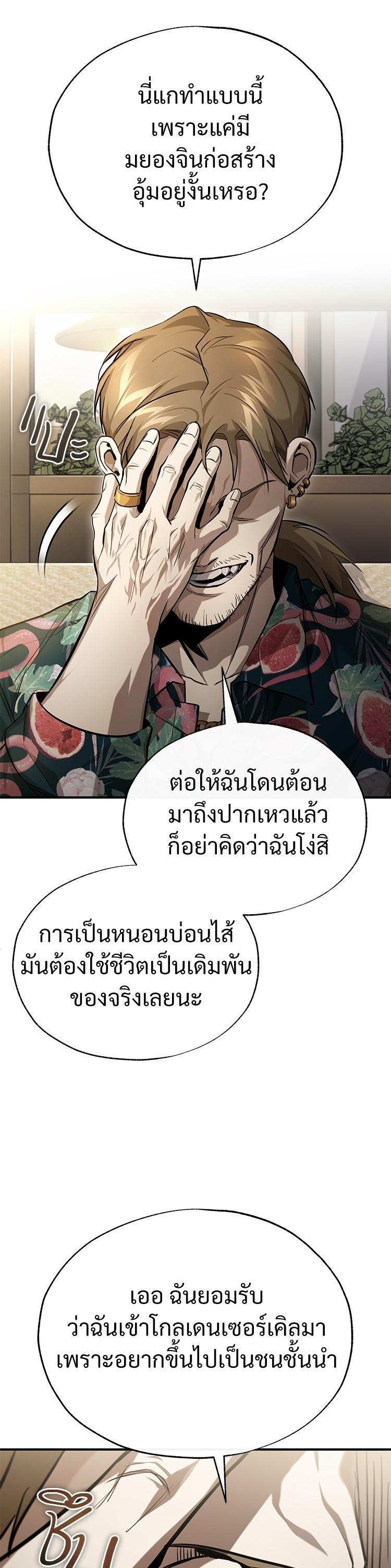 Manga-lc-com อ่านมังงะ อ่านการ์ตูน ออนไลน์ ฟรี Devil Returns To School Days ตอนที่ 1 2 3 4 5 6 7 8 9 10 11 12 13 14 ฟรี ไม่มีโฆษณา Manga-lc - อ่าน มังงะ อ่าน การ์ตูน ออนไลน์ อ่านมังงะ ฟรี