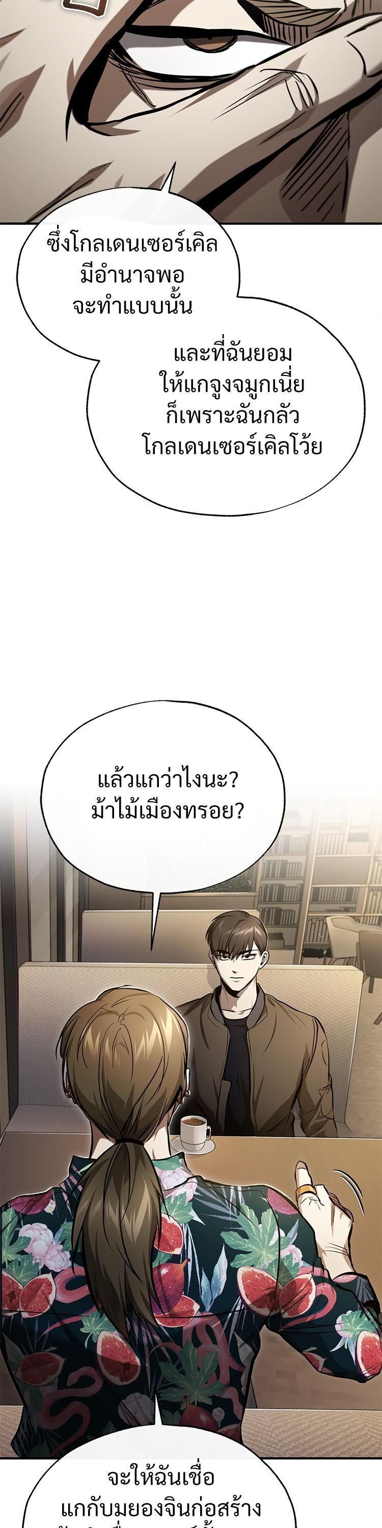 Manga-lc-com อ่านมังงะ อ่านการ์ตูน ออนไลน์ ฟรี Devil Returns To School Days ตอนที่ 1 2 3 4 5 6 7 8 9 10 11 12 13 14 ฟรี ไม่มีโฆษณา Manga-lc - อ่าน มังงะ อ่าน การ์ตูน ออนไลน์ อ่านมังงะ ฟรี