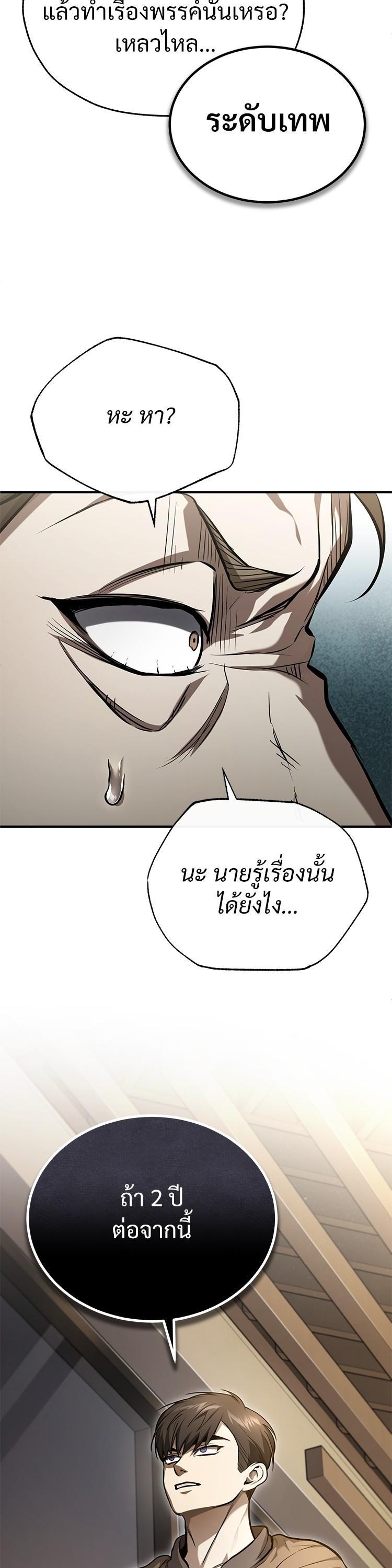 Manga-lc-com อ่านมังงะ อ่านการ์ตูน ออนไลน์ ฟรี Devil Returns To School Days ตอนที่ 1 2 3 4 5 6 7 8 9 10 11 12 13 14 ฟรี ไม่มีโฆษณา Manga-lc - อ่าน มังงะ อ่าน การ์ตูน ออนไลน์ อ่านมังงะ ฟรี