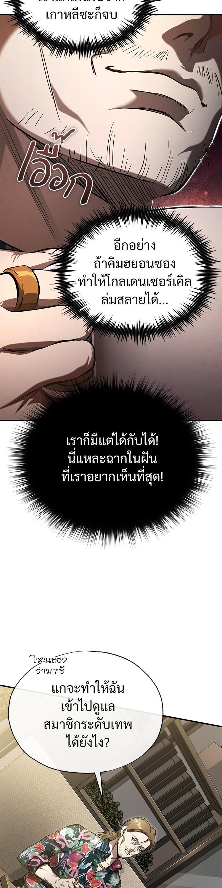 Manga-lc-com อ่านมังงะ อ่านการ์ตูน ออนไลน์ ฟรี Devil Returns To School Days ตอนที่ 1 2 3 4 5 6 7 8 9 10 11 12 13 14 ฟรี ไม่มีโฆษณา Manga-lc - อ่าน มังงะ อ่าน การ์ตูน ออนไลน์ อ่านมังงะ ฟรี