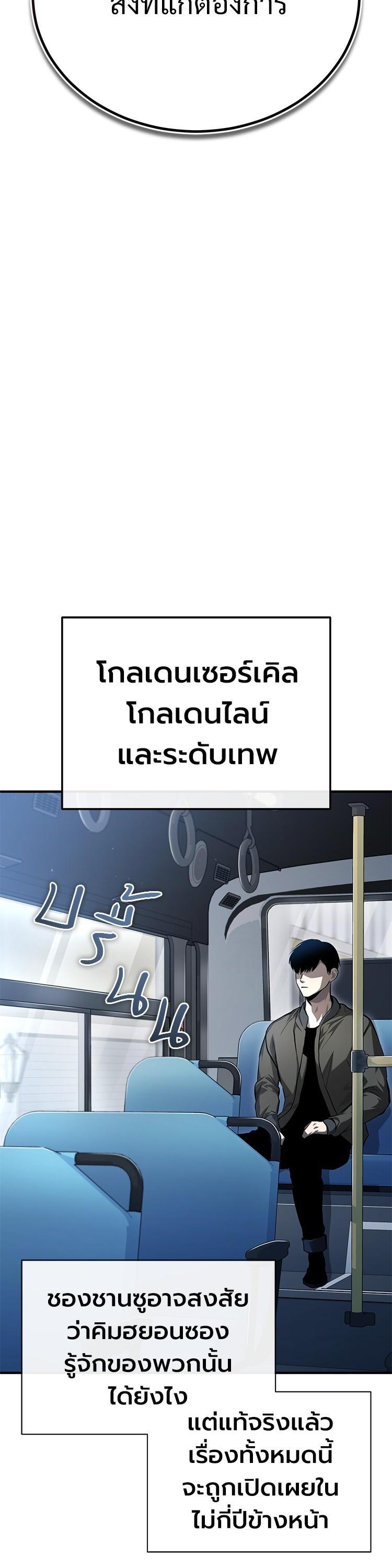 Manga-lc-com อ่านมังงะ อ่านการ์ตูน ออนไลน์ ฟรี Devil Returns To School Days ตอนที่ 1 2 3 4 5 6 7 8 9 10 11 12 13 14 ฟรี ไม่มีโฆษณา Manga-lc - อ่าน มังงะ อ่าน การ์ตูน ออนไลน์ อ่านมังงะ ฟรี