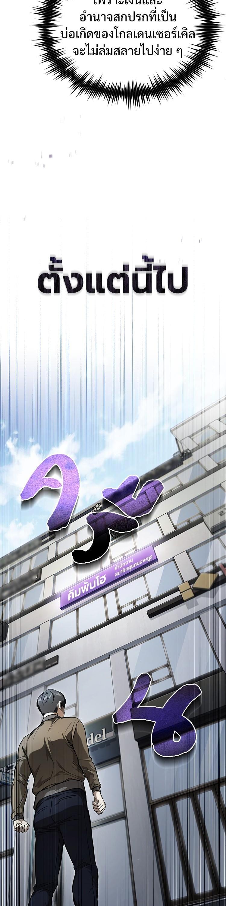 Manga-lc-com อ่านมังงะ อ่านการ์ตูน ออนไลน์ ฟรี Devil Returns To School Days ตอนที่ 1 2 3 4 5 6 7 8 9 10 11 12 13 14 ฟรี ไม่มีโฆษณา Manga-lc - อ่าน มังงะ อ่าน การ์ตูน ออนไลน์ อ่านมังงะ ฟรี