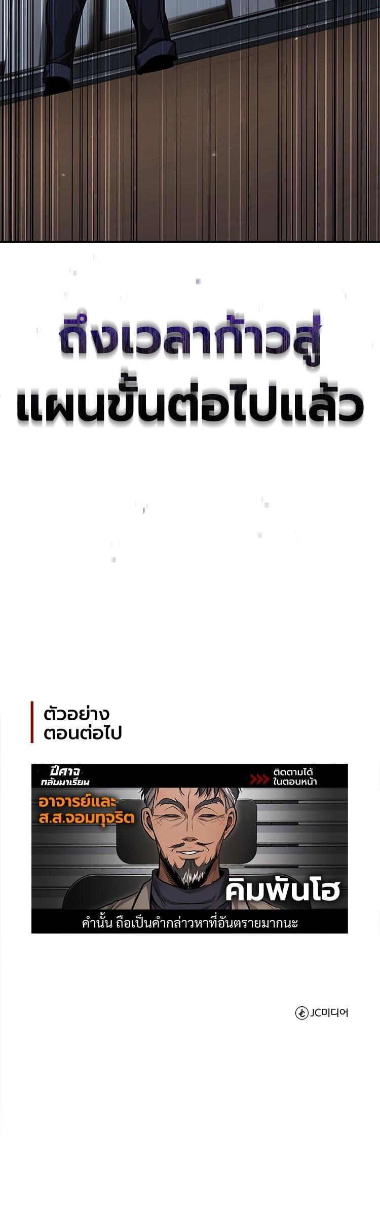 Manga-lc-com อ่านมังงะ อ่านการ์ตูน ออนไลน์ ฟรี Devil Returns To School Days ตอนที่ 1 2 3 4 5 6 7 8 9 10 11 12 13 14 ฟรี ไม่มีโฆษณา Manga-lc - อ่าน มังงะ อ่าน การ์ตูน ออนไลน์ อ่านมังงะ ฟรี