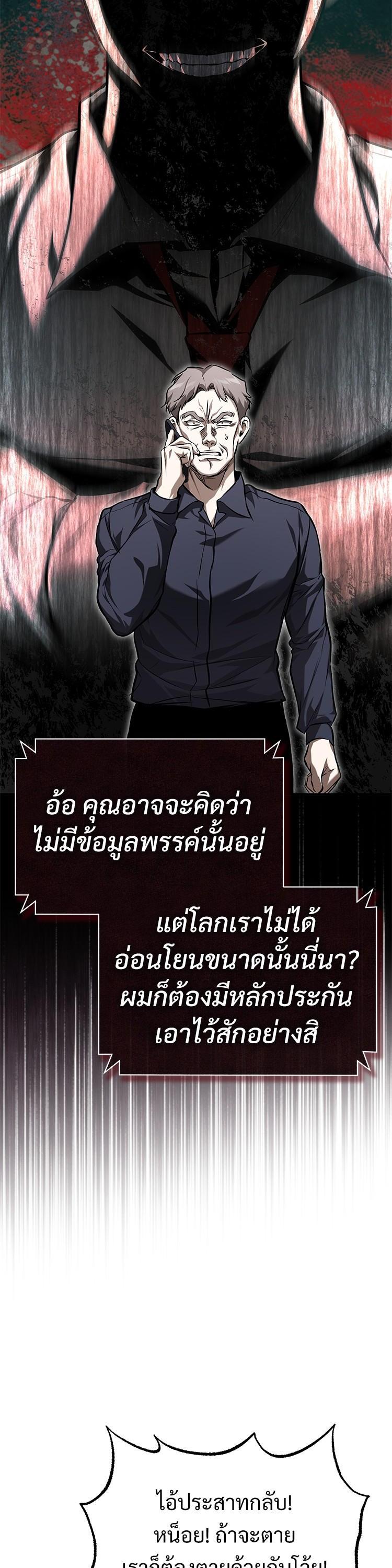 Manga-lc-com อ่านมังงะ อ่านการ์ตูน ออนไลน์ ฟรี Devil Returns To School Days ตอนที่ 1 2 3 4 5 6 7 8 9 10 11 12 13 14 ฟรี ไม่มีโฆษณา Manga-lc - อ่าน มังงะ อ่าน การ์ตูน ออนไลน์ อ่านมังงะ ฟรี